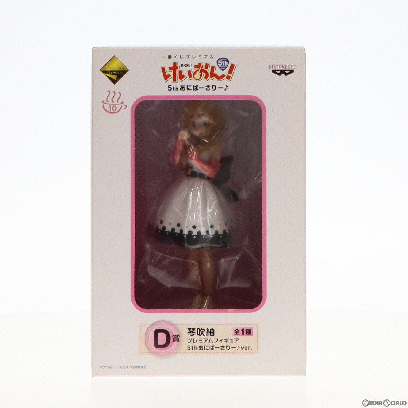 【中古即納】[FIG] D賞 琴吹紬(ことぶきつむぎ) 5thあにばーさりー♪ver. 一番くじプレミアム けいおん! 5thあにばーさりー♪プレミアムフィギュア プライズ バンプレスト(20141025)