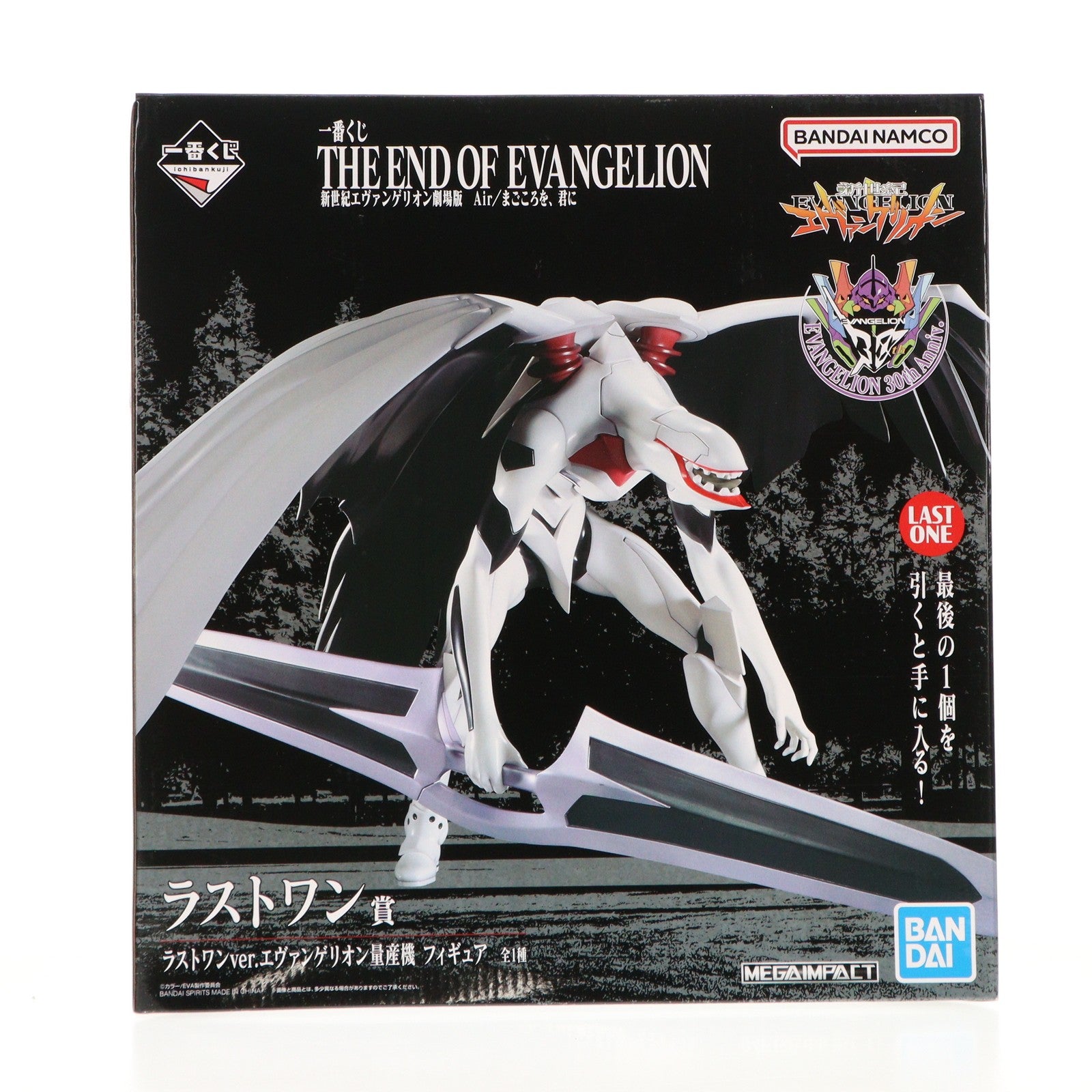 【中古即納】[FIG] ラストワン賞 エヴァンゲリオン量産機 ラストワンver. MEGAIMPACT 一番くじ 新世紀エヴァンゲリオン劇場版 Air/まごころを、君に フィギュア プライズ バンダイスピリッツ(20250207)