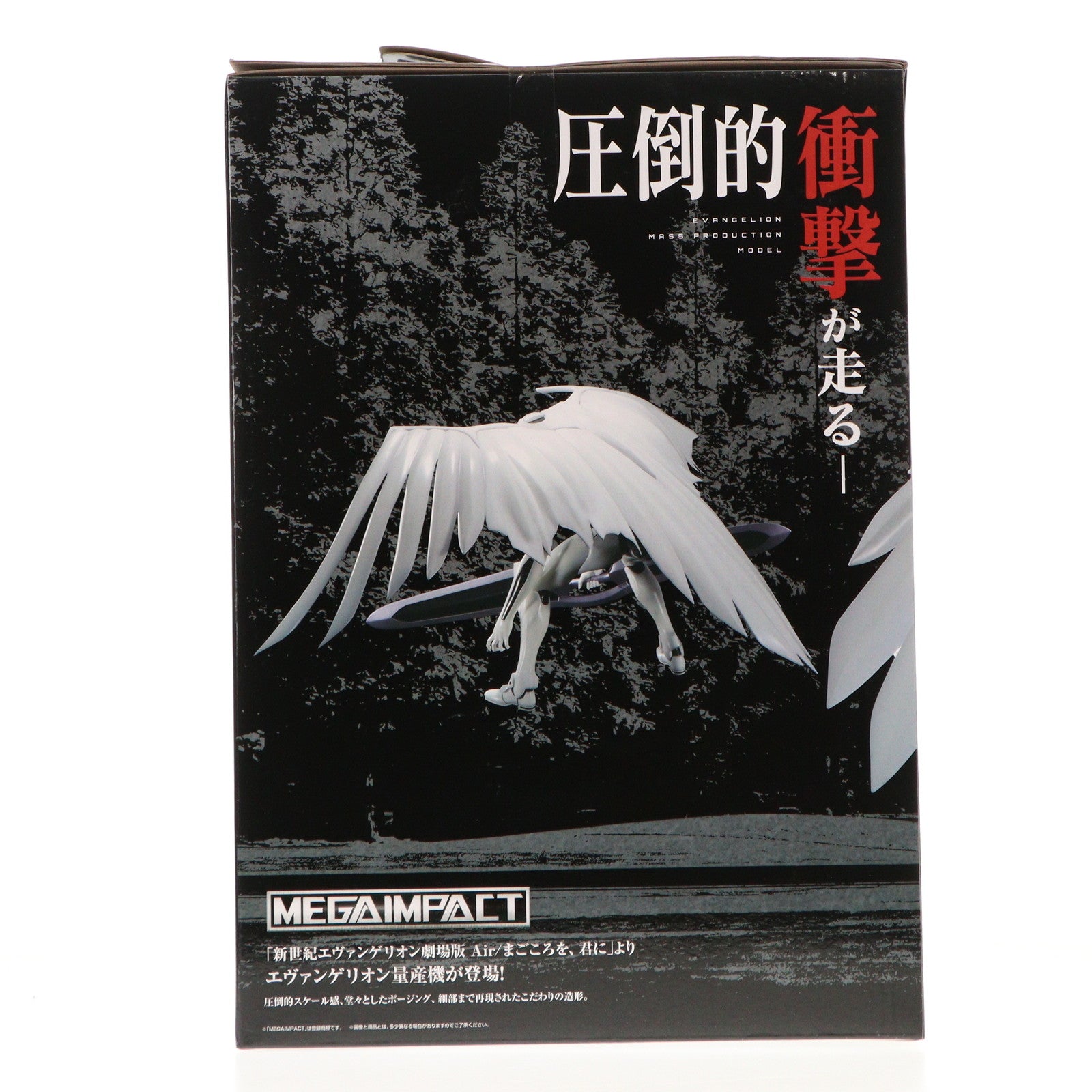 【中古即納】[FIG] ラストワン賞 エヴァンゲリオン量産機 ラストワンver. MEGAIMPACT 一番くじ 新世紀エヴァンゲリオン劇場版 Air/まごころを、君に フィギュア プライズ バンダイスピリッツ(20250207)