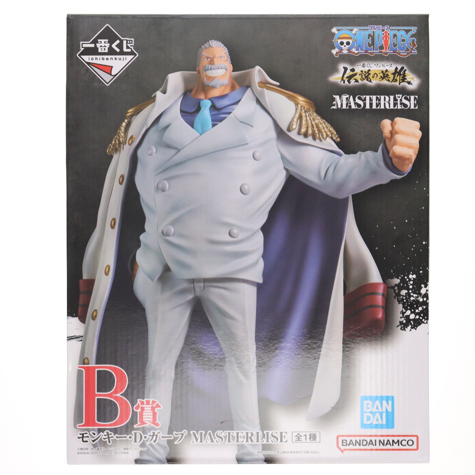 【中古即納】[FIG] B賞 モンキー・D・ガープ MASTERLISE 一番くじ ワンピース 伝説の英雄 ONE PIECE フィギュア プライズ バンダイスピリッツ(20240914)