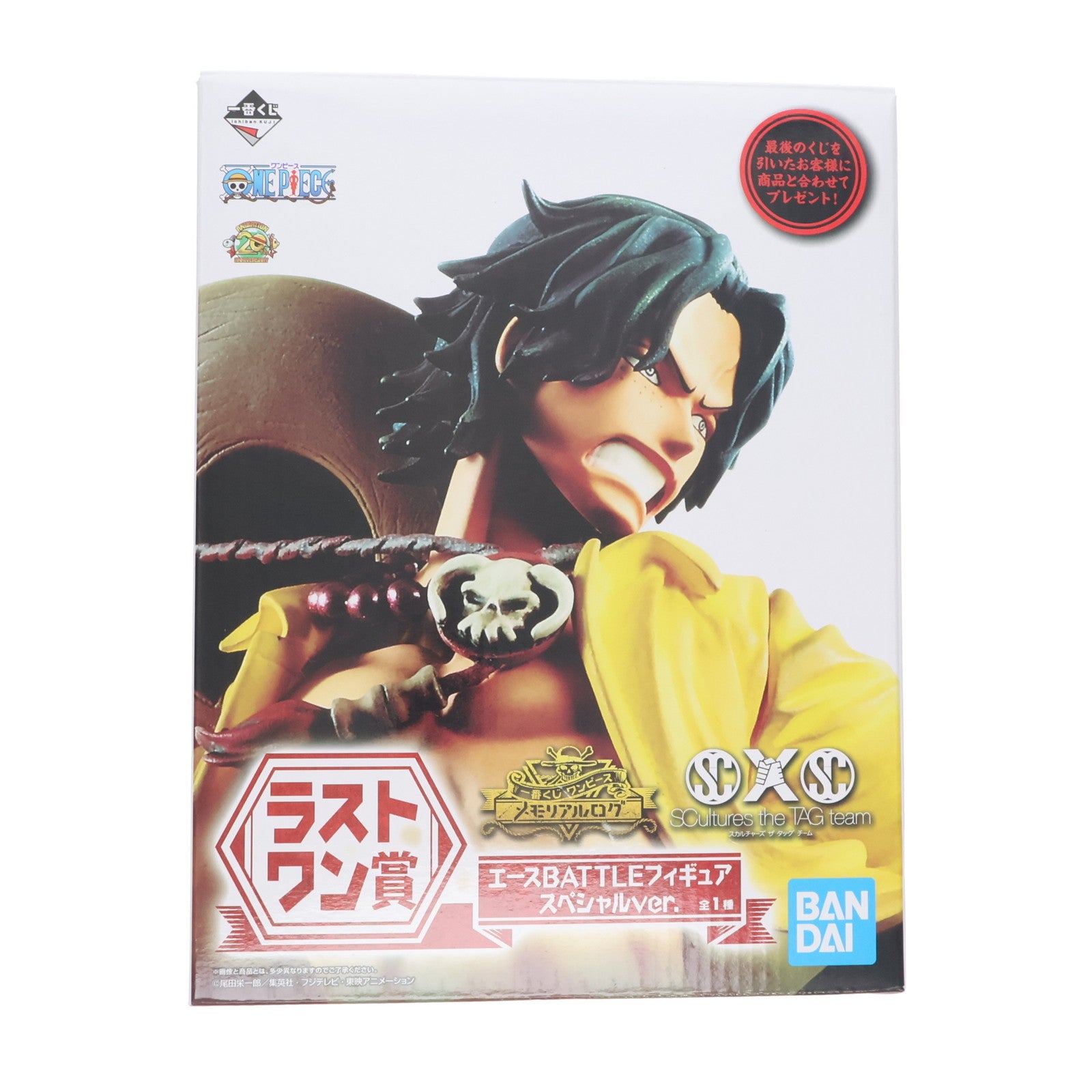 【中古即納】[FIG] ラストワン賞 エースBATTLEフィギュア スペシャルver. 一番くじ ワンピース メモリアルログ ONE PIECE プライズ バンダイスピリッツ(20181221)