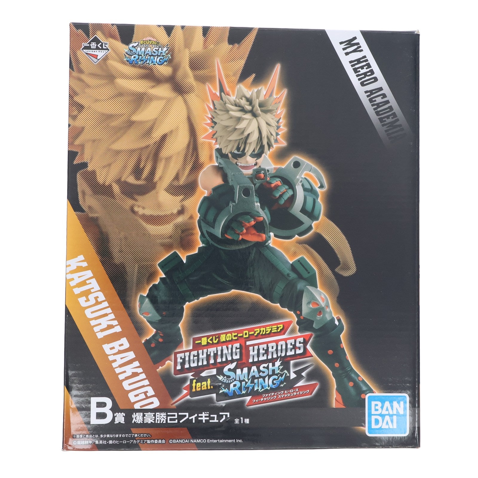 【中古即納】[FIG] B賞 爆豪勝己(ばくごうかつき) フィギュア 一番くじ 僕のヒーローアカデミア FIGHTING HEROES feat. SMASH RISING プライズ(356) バンダイスピリッツ(20190223)