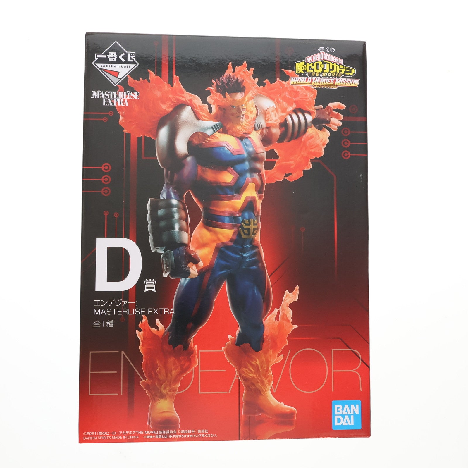【中古即納】[FIG] D賞 エンデヴァー MASTERLISE EXTRA 一番くじ 僕のヒーローアカデミア THE MOVIE WORLD HEROES' MISSION フィギュア プライズ(991) バンダイスピリッツ(20211016)