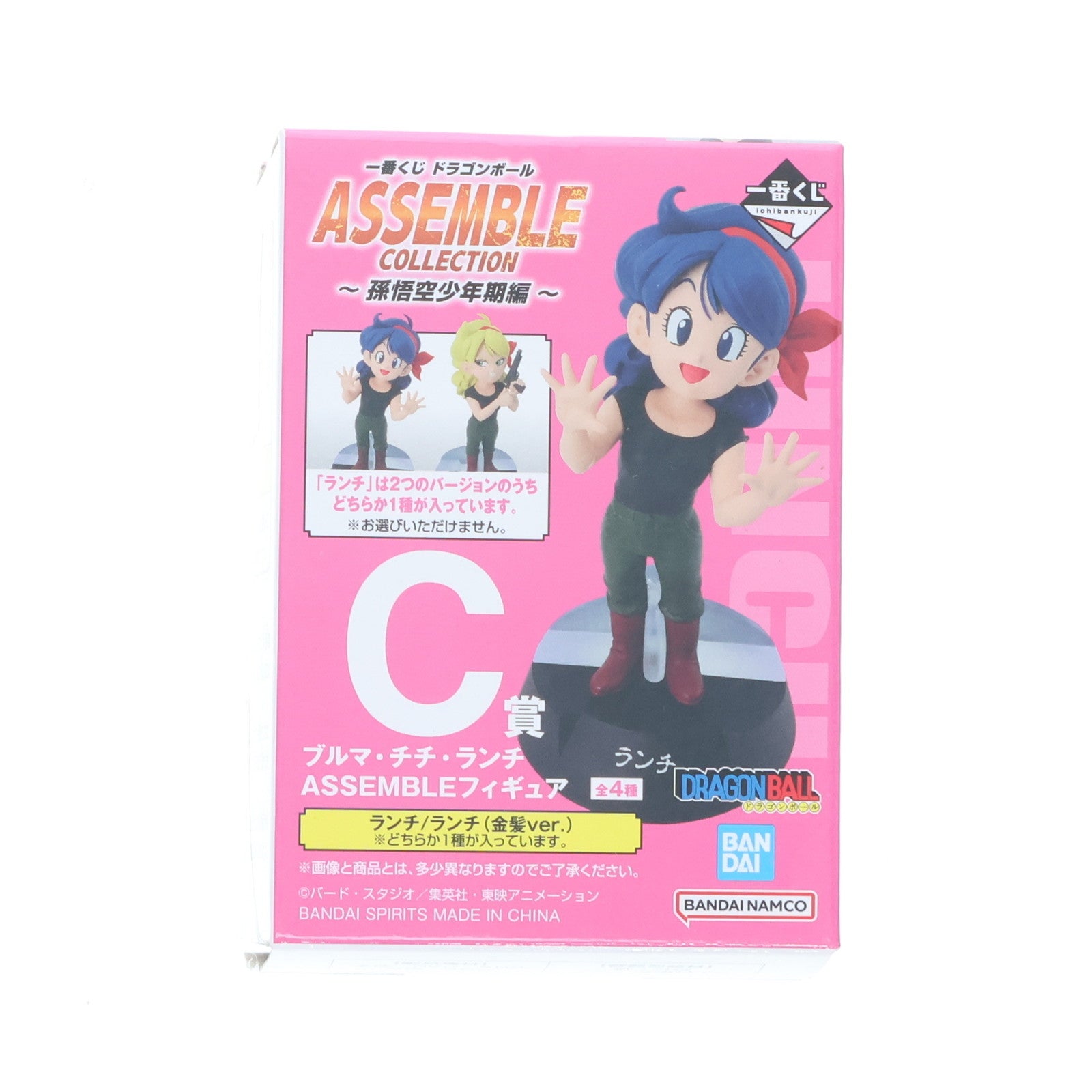 【中古即納】[FIG] C賞 ランチ ASSEMBLEフィギュア 一番くじ ドラゴンボール ASSEMBLE COLLECTION ～孫悟空少年期編～ プライズ バンダイスピリッツ(20250809)