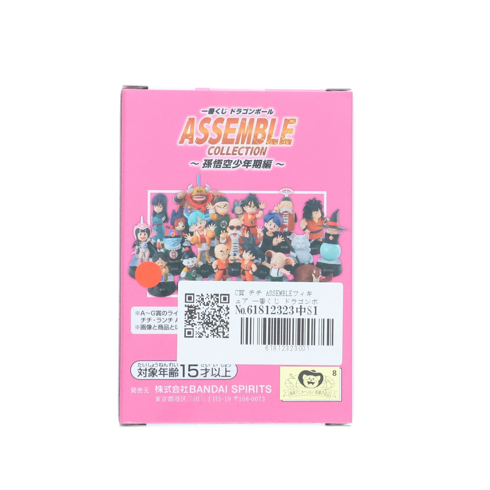 【中古即納】[FIG] C賞 チチ ASSEMBLEフィギュア 一番くじ ドラゴンボール ASSEMBLE COLLECTION ～孫悟空少年期編～ プライズ バンダイスピリッツ(20250809)