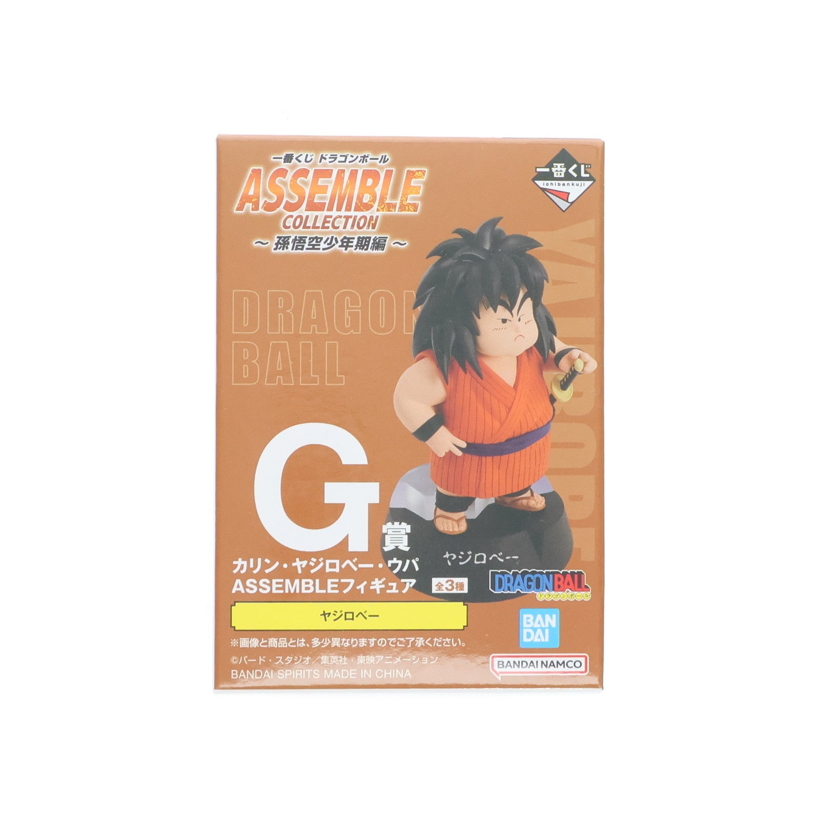 【中古即納】[FIG] G賞 ヤジロベー ASSEMBLEフィギュア 一番くじ ドラゴンボール ASSEMBLE COLLECTION ～孫悟空少年期編～ プライズ バンダイスピリッツ(20250809)