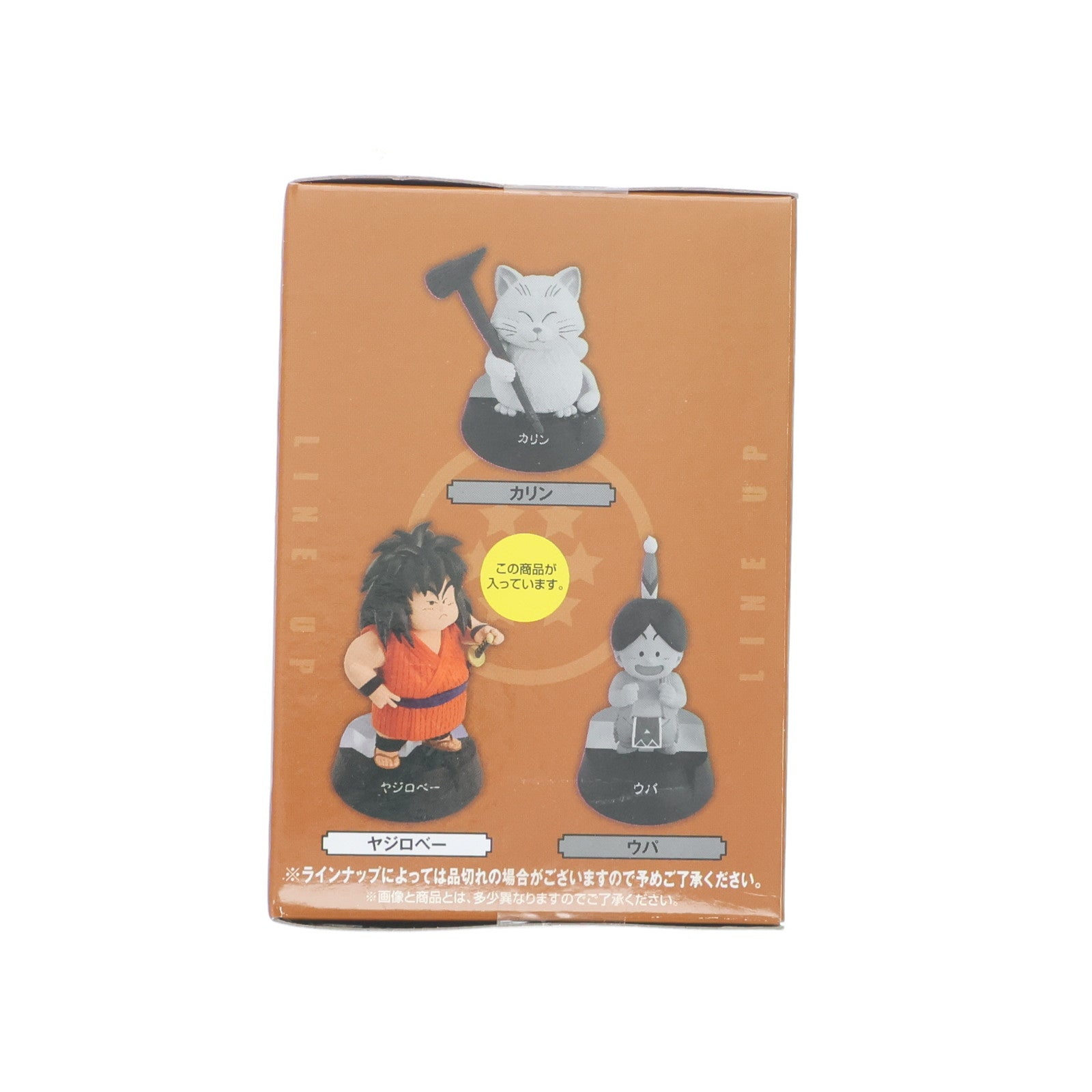 【中古即納】[FIG] G賞 ヤジロベー ASSEMBLEフィギュア 一番くじ ドラゴンボール ASSEMBLE COLLECTION ～孫悟空少年期編～ プライズ バンダイスピリッツ(20250809)