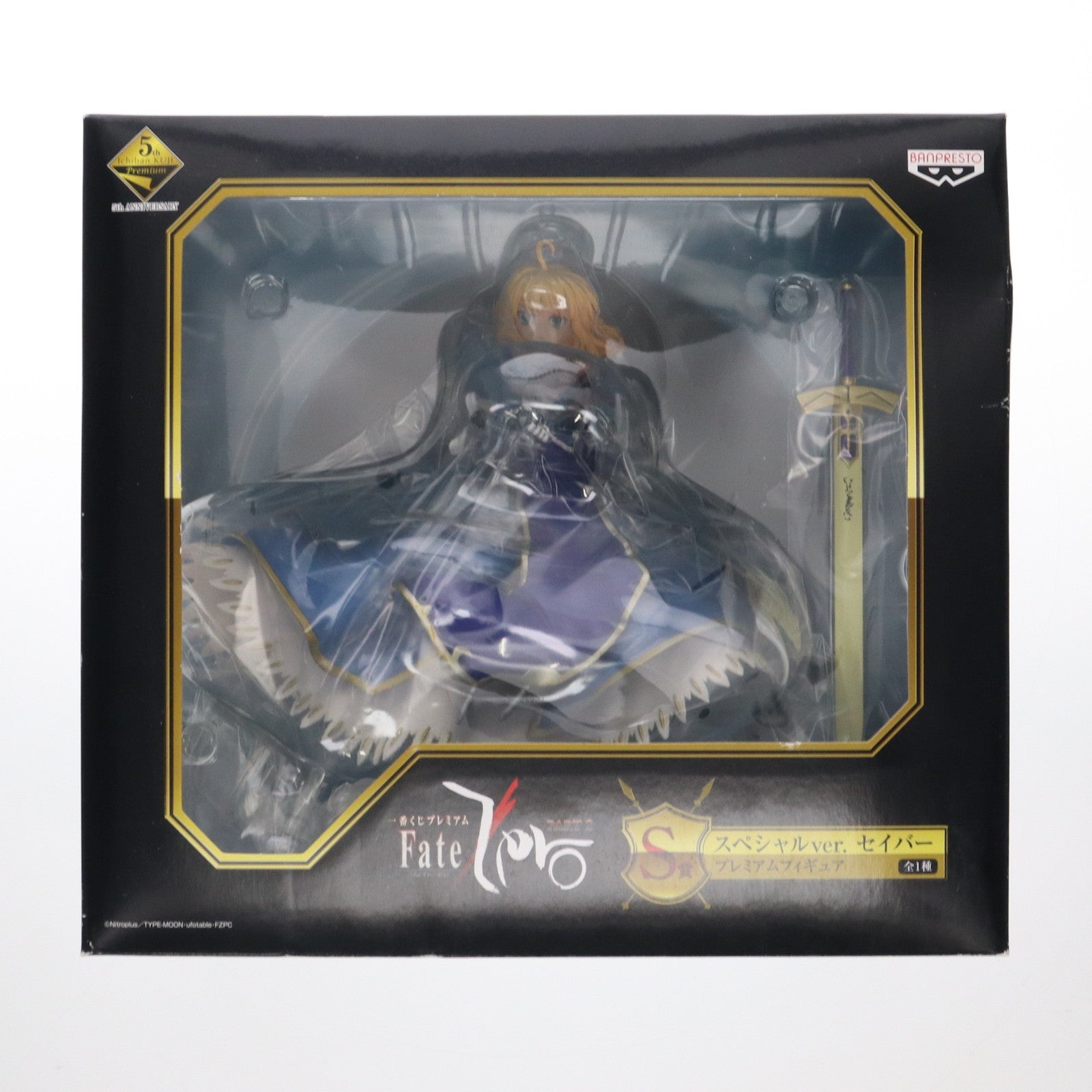 【中古即納】[FIG] S賞 セイバー スペシャルver. プレミアムフィギュア 一番くじプレミアム Fate/Zero(フェイト/ゼロ) PART2 プライズ(12043) バンプレスト(20130810)