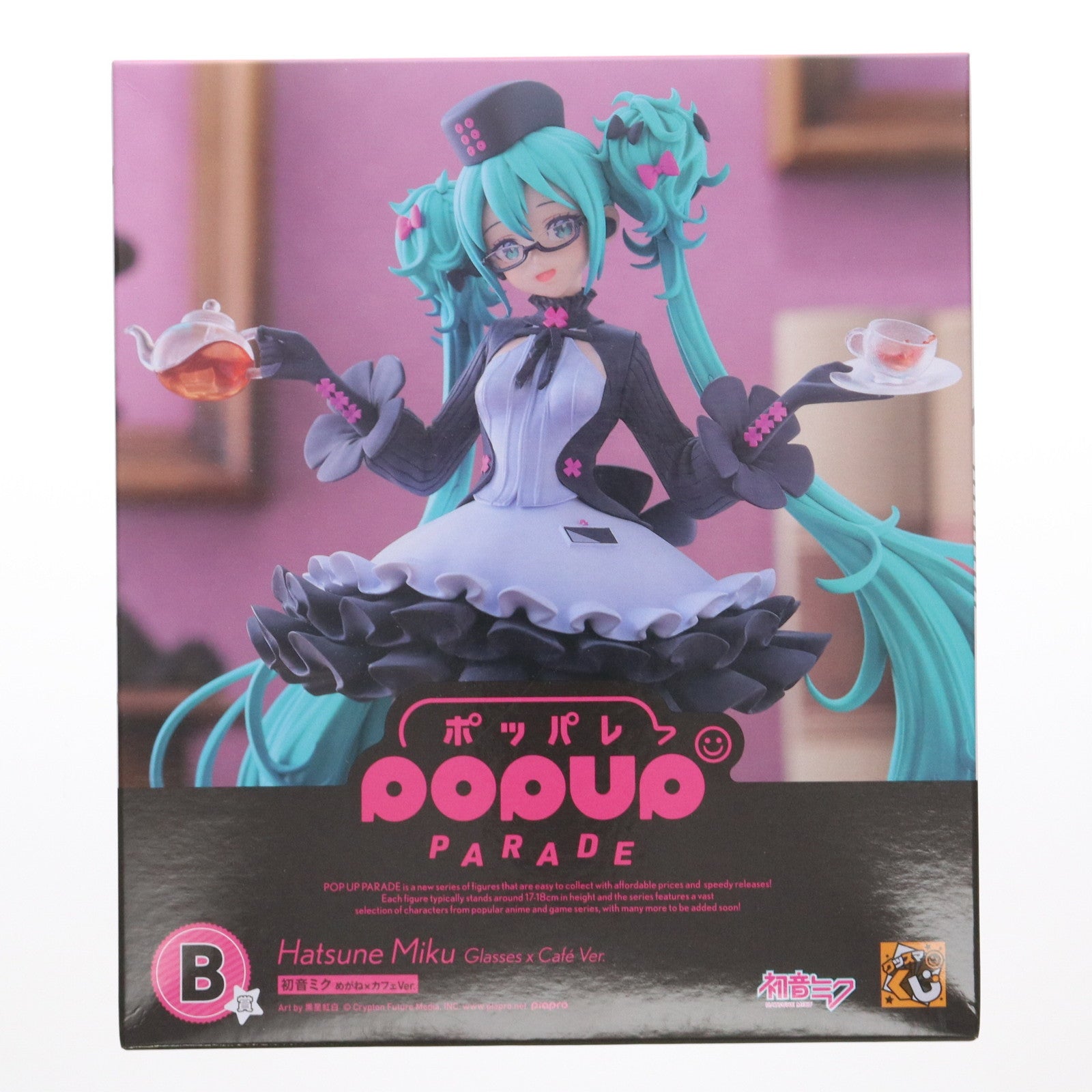 【中古即納】[FIG] B賞 POP UP PARADE(ポップアップパレード) 初音ミク めがね×カフェVer. グッスマくじ 初音ミク 2025 Autumn キャラクター・ボーカル・シリーズ01 初音ミク フィギュア プライズ グッドスマイルカンパニー(20250905)