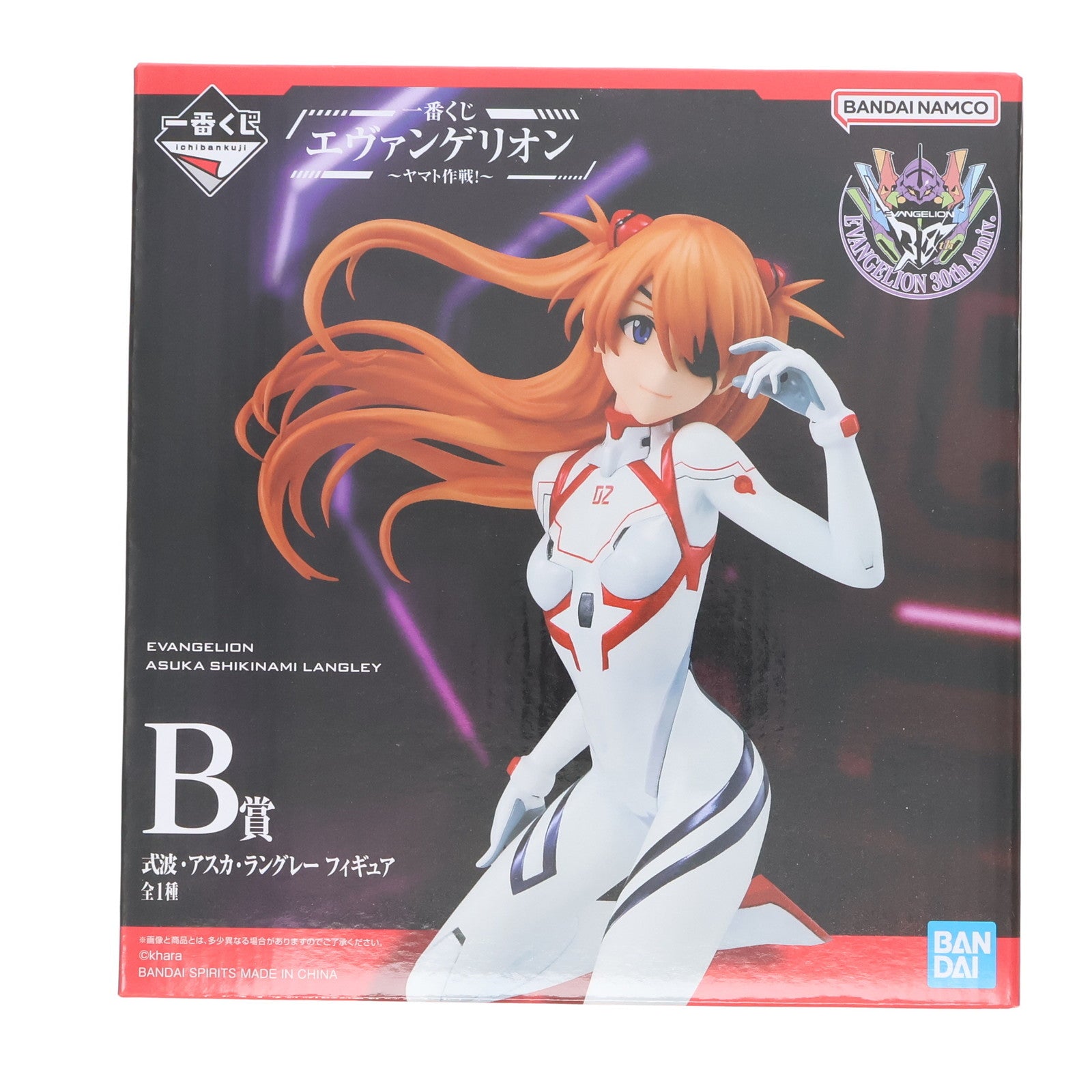 【中古即納】[FIG] B賞 式波・アスカ・ラングレー 一番くじ エヴァンゲリオン ～ヤマト作戦!～ ヱヴァンゲリヲン新劇場版 フィギュア プライズ バンダイスピリッツ(20250712)
