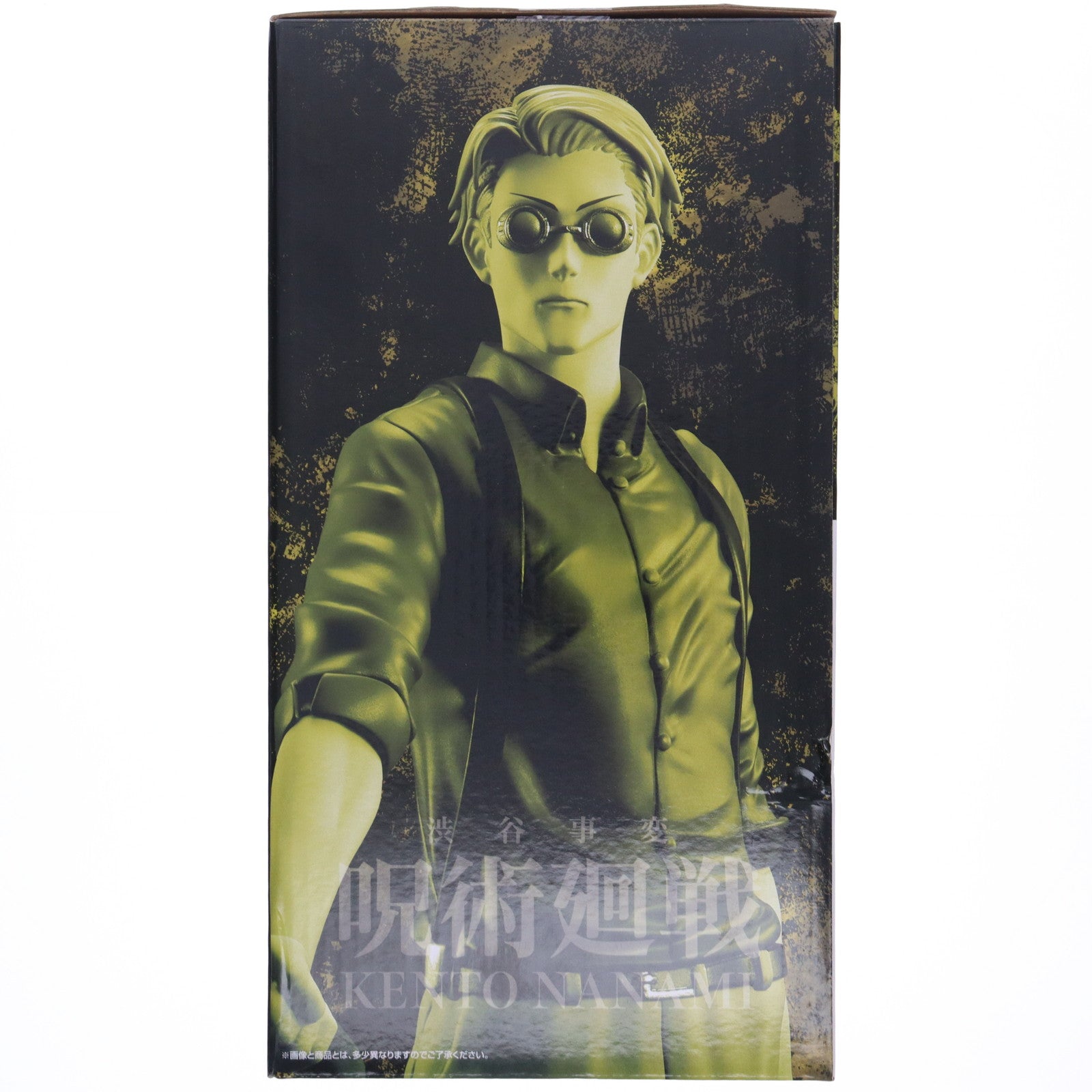【中古即納】[FIG] B賞 七海建人(ななみけんと) 一番くじ 呪術廻戦 渋谷事変 ～壱～ フィギュア プライズ(62797) バンダイスピリッツ(20231104)