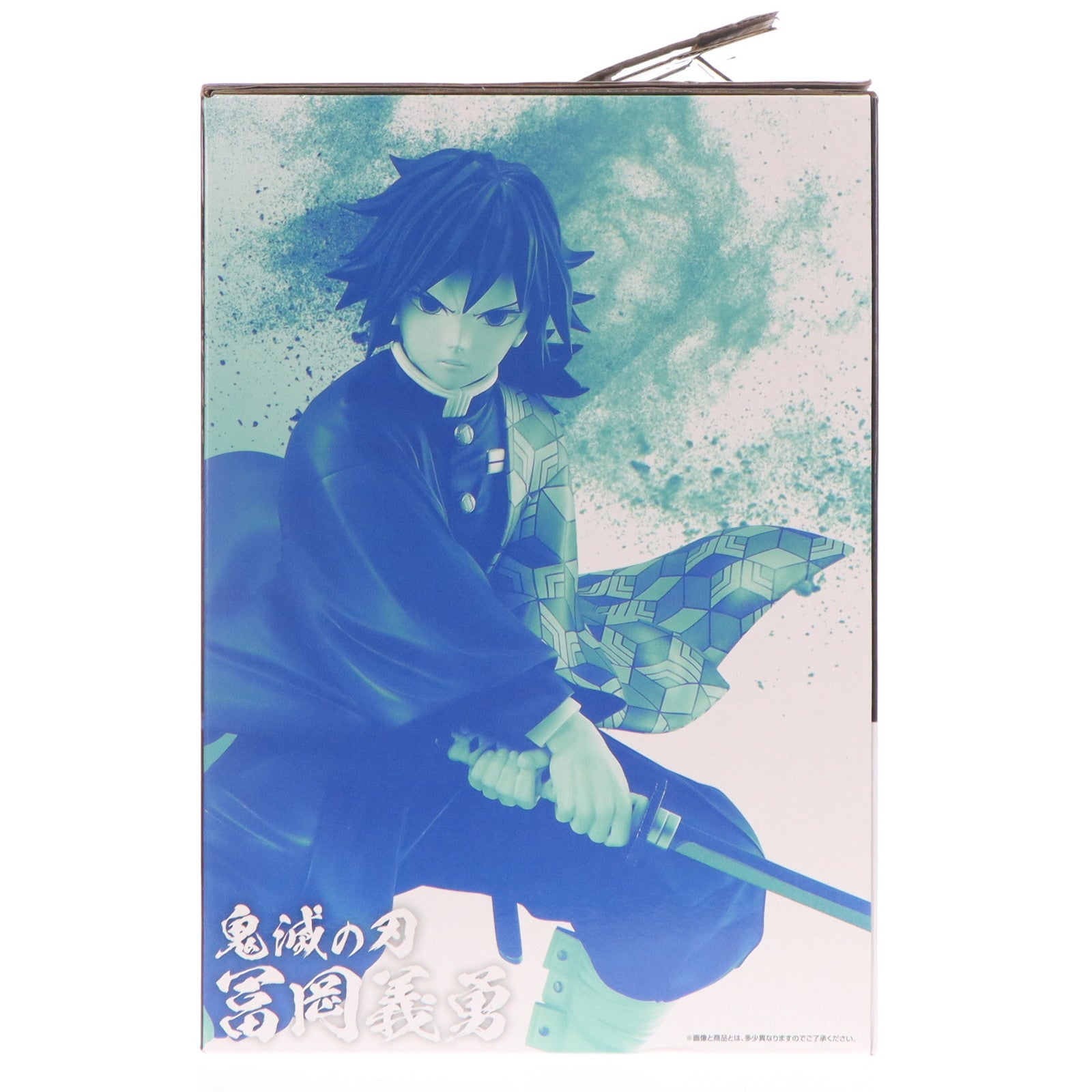 【中古即納】[FIG] B賞 冨岡義勇(とみおかぎゆう) MASTERLISE 一番くじ 鬼滅の刃 ～上弦の参～ フィギュア プライズ バンダイスピリッツ(20250718)