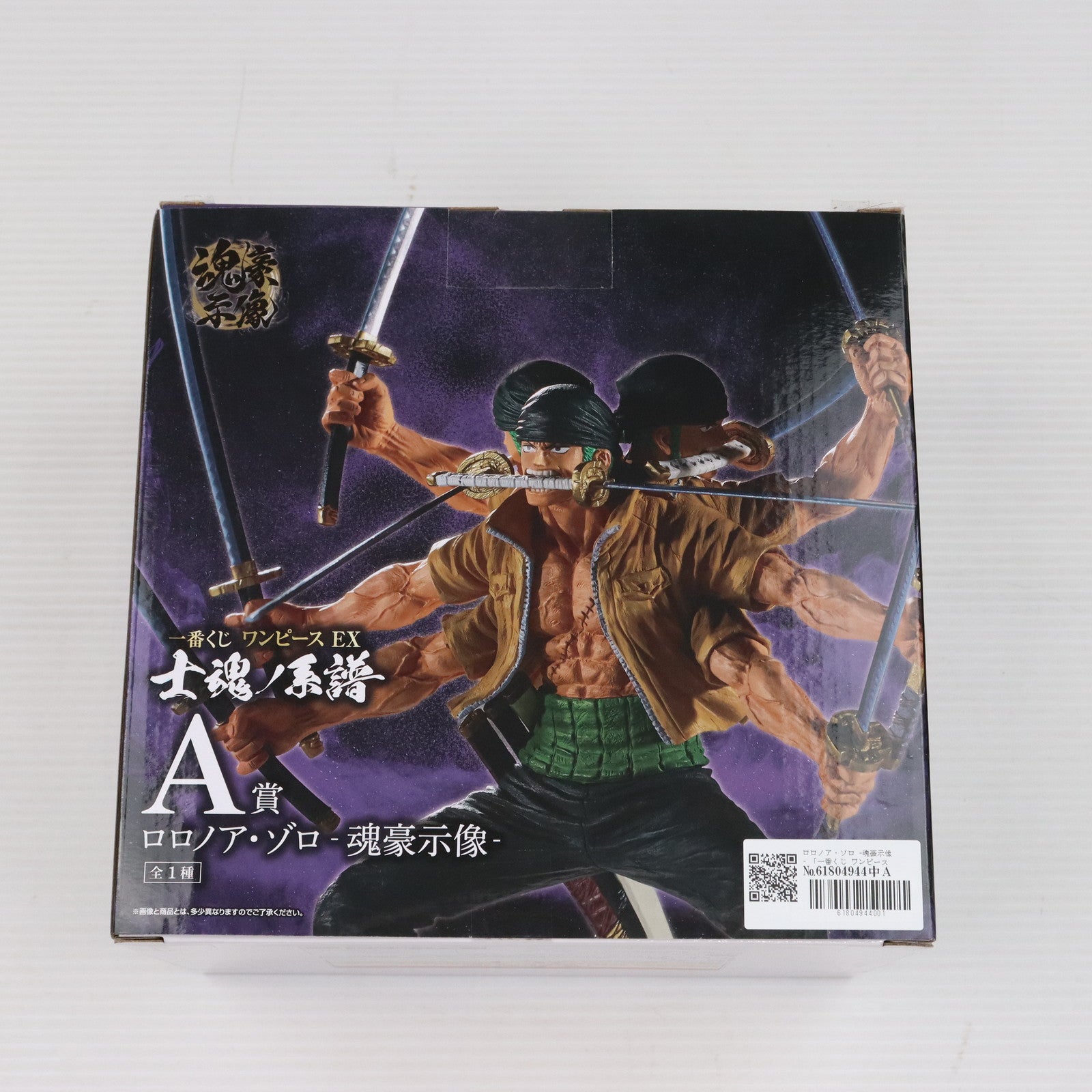【中古即納】[FIG] A賞 ロロノア・ゾロ -魂豪示像- 一番くじ ワンピース EX 士魂ノ系譜 ONE PIECE フィギュア プライズ バンダイスピリッツ(20240518)