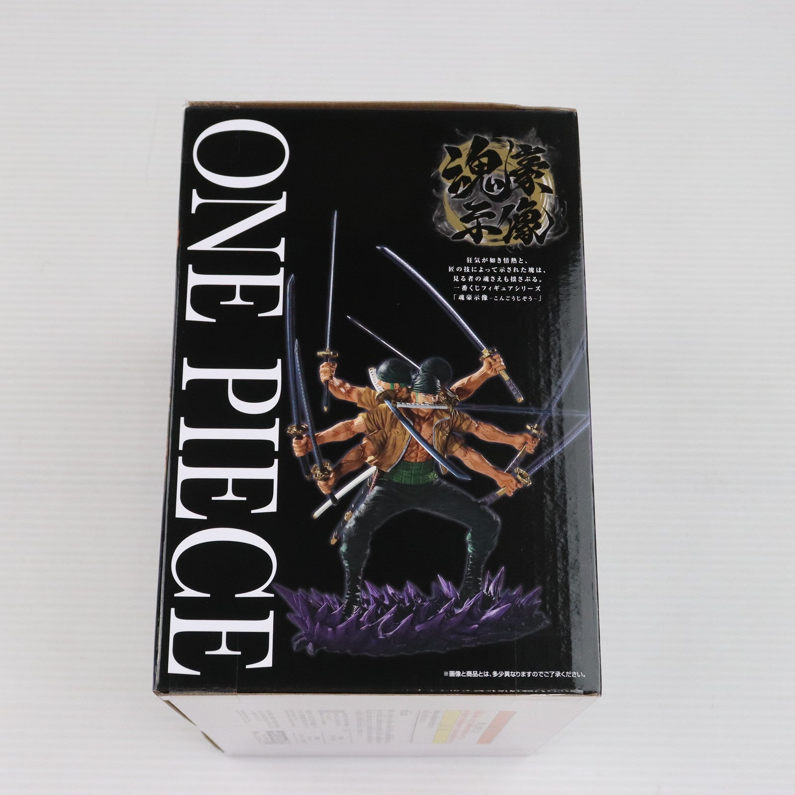 【中古即納】[FIG] A賞 ロロノア・ゾロ -魂豪示像- 一番くじ ワンピース EX 士魂ノ系譜 ONE PIECE フィギュア プライズ バンダイスピリッツ(20240518)