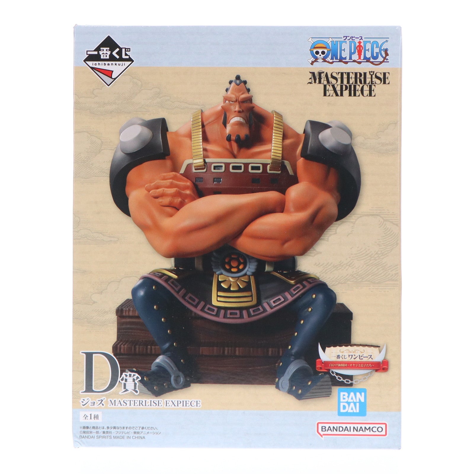 【中古即納】[FIG] D賞 ジョズ 一番くじ ワンピース 白ひげ海賊団～オヤジと息子たち～ MASTERLISE EXPIECE ONE PIECE フィギュア プライズ バンダイスピリッツ(20240622)