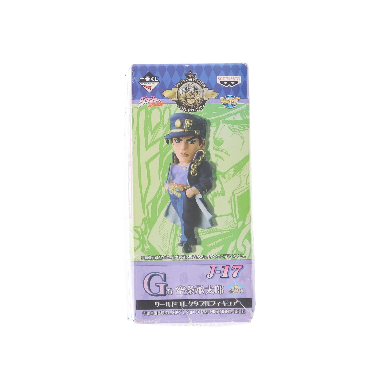 【中古即納】[FIG] G賞 空条承太郎(くうじょうじょうたろう) ワールドコレクタブルフィギュア 一番くじ ジョジョの奇妙な冒険Part3 スターダストクルセイダース～やれやれだぜ～ プライズ バンプレスト(20141020)