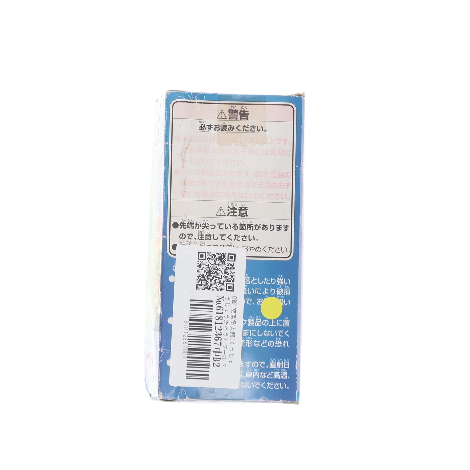 【中古即納】[FIG] G賞 空条承太郎(くうじょうじょうたろう) ワールドコレクタブルフィギュア 一番くじ ジョジョの奇妙な冒険Part3 スターダストクルセイダース～やれやれだぜ～ プライズ バンプレスト(20141020)