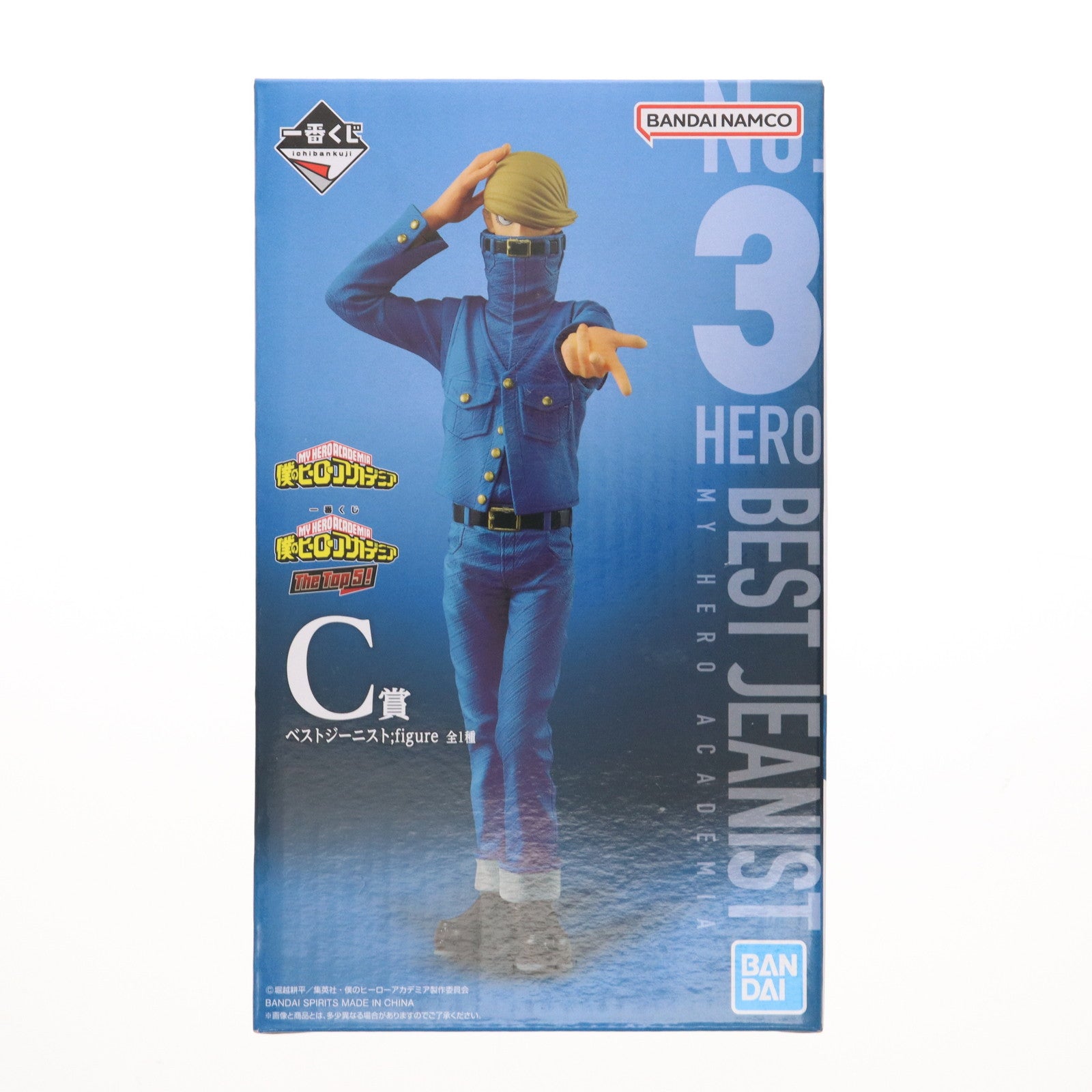 【中古即納】[FIG] C賞 ベストジーニスト ;figure 一番くじ 僕のヒーローアカデミア The Top 5! フィギュア プライズ バンダイスピリッツ(20220910)