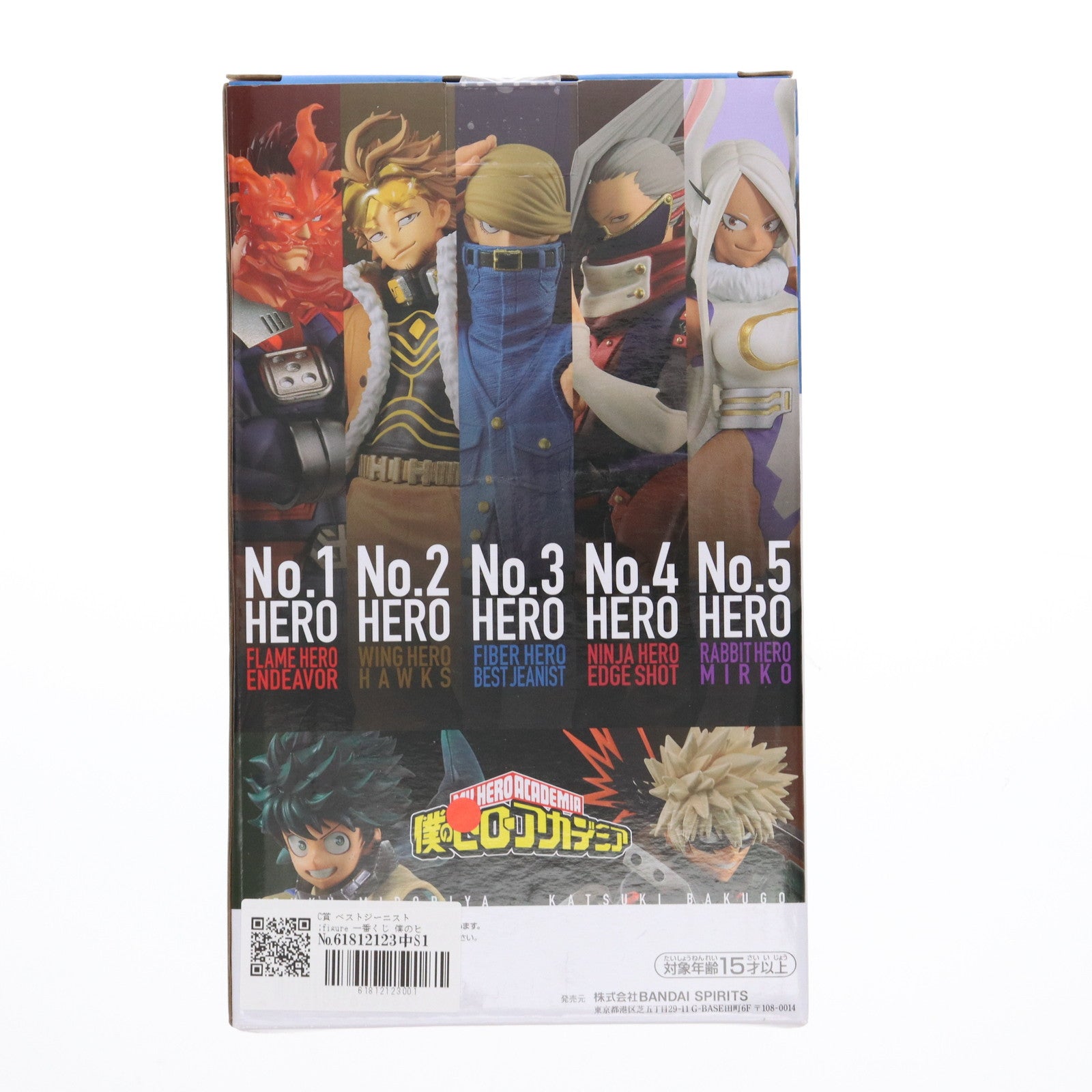 【中古即納】[FIG] C賞 ベストジーニスト ;figure 一番くじ 僕のヒーローアカデミア The Top 5! フィギュア プライズ バンダイスピリッツ(20220910)