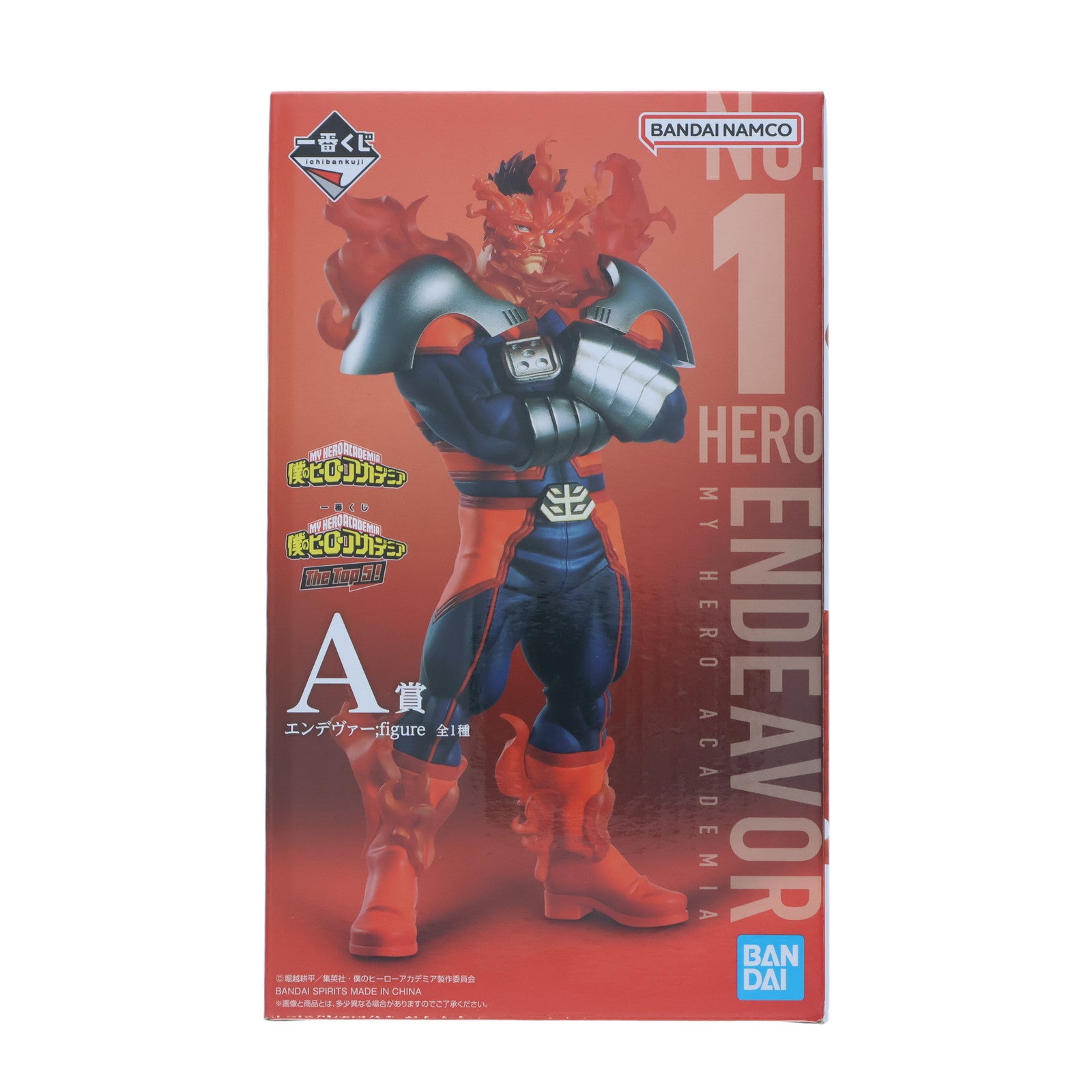 【中古即納】[FIG] A賞 エンデヴァー ;figure 一番くじ 僕のヒーローアカデミア The Top 5! フィギュア プライズ バンダイスピリッツ(20220910)