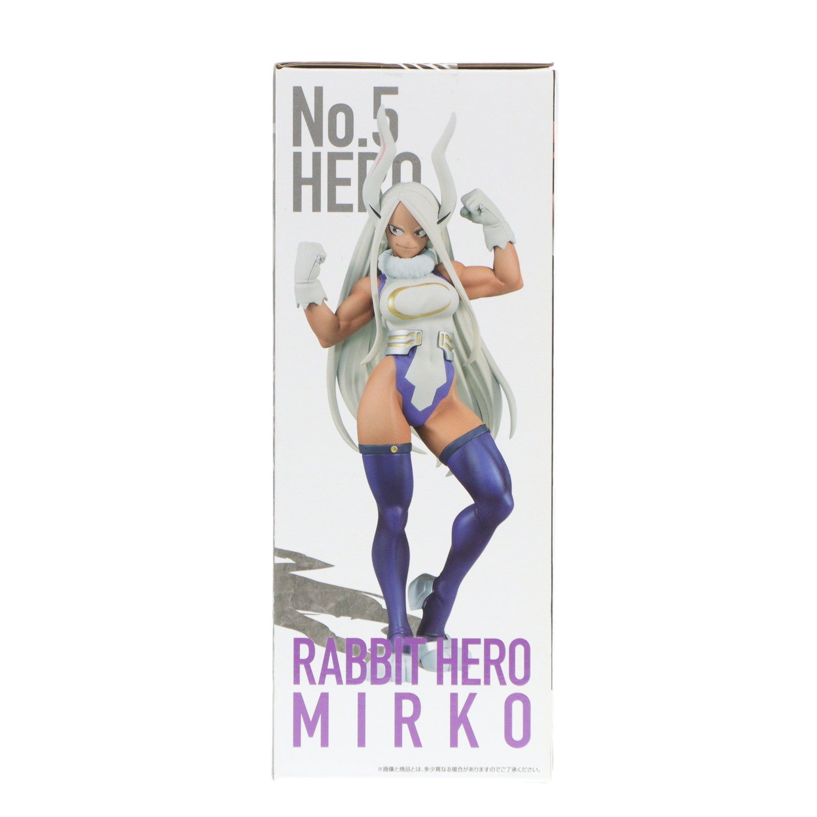 【中古即納】[FIG] E賞 ミルコ ;figure 一番くじ 僕のヒーローアカデミア The Top 5! フィギュア プライズ バンダイスピリッツ(20220910)