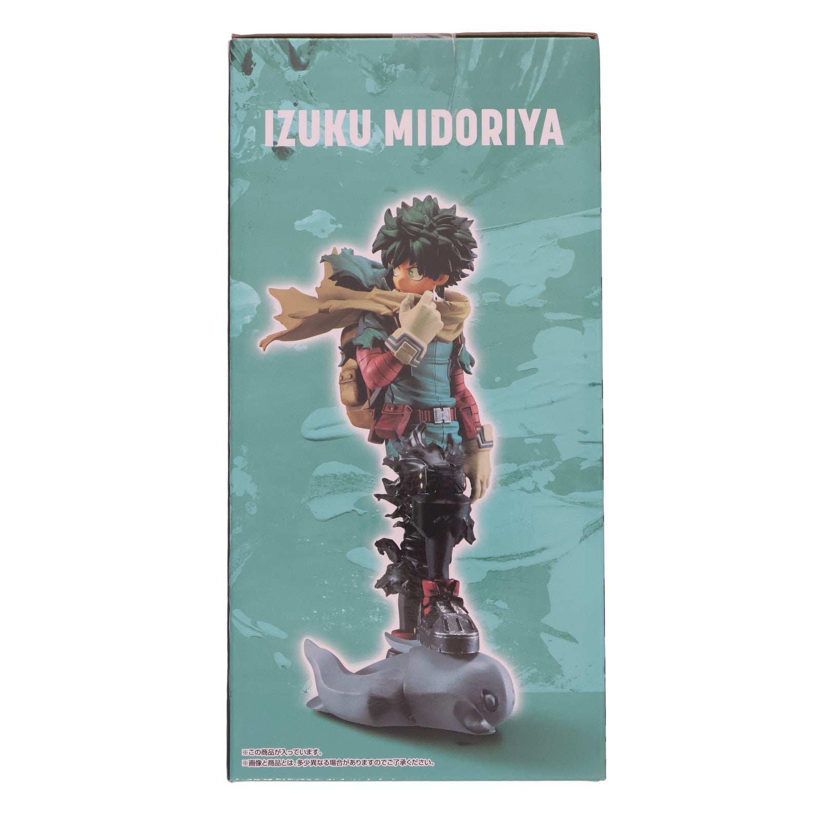 【中古即納】[FIG] A賞 緑谷出久(みどりやいずく) ;figure 一番くじ 僕のヒーローアカデミア -意志- フィギュア プライズ バンダイスピリッツ(20230210)