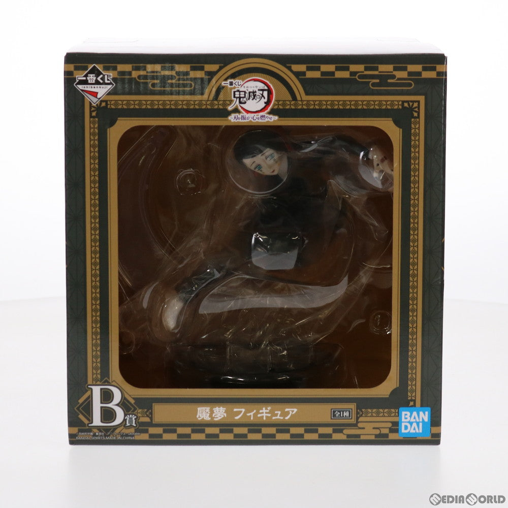 【中古即納】[FIG] B賞 魘夢(えんむ) フィギュア 一番くじ 鬼滅の刃～刃を振るい心を燃やせ～ プライズ(086) バンダイスピリッツ(20211023)