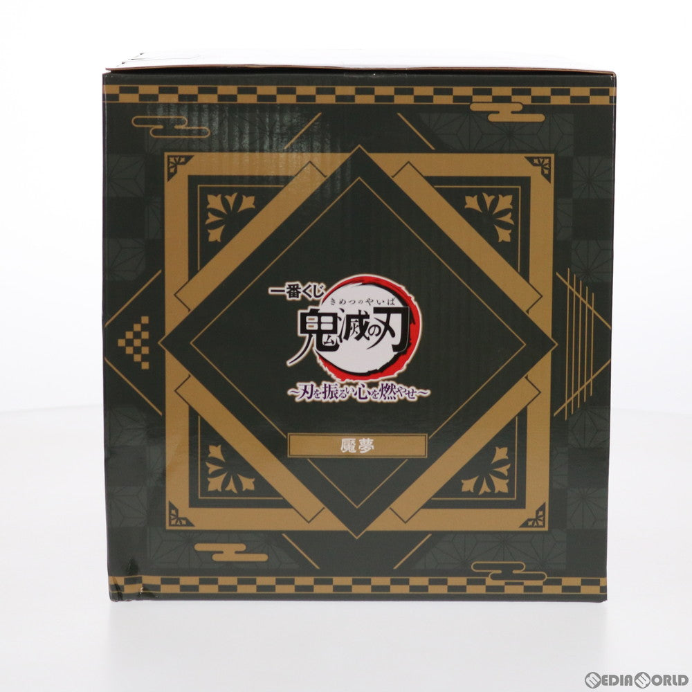 【中古即納】[FIG] B賞 魘夢(えんむ) フィギュア 一番くじ 鬼滅の刃～刃を振るい心を燃やせ～ プライズ(086) バンダイスピリッツ(20211023)