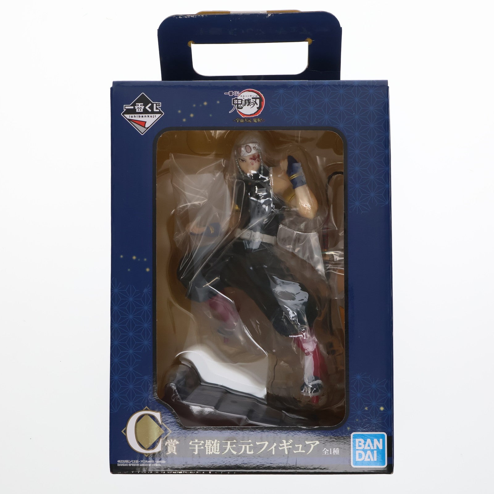 【中古即納】[FIG] C賞 宇髄天元(うずいてんげん) フィギュア 一番くじ 鬼滅の刃 ～宇髄天元 見参!～ プライズ(088) バンダイスピリッツ(20220226)