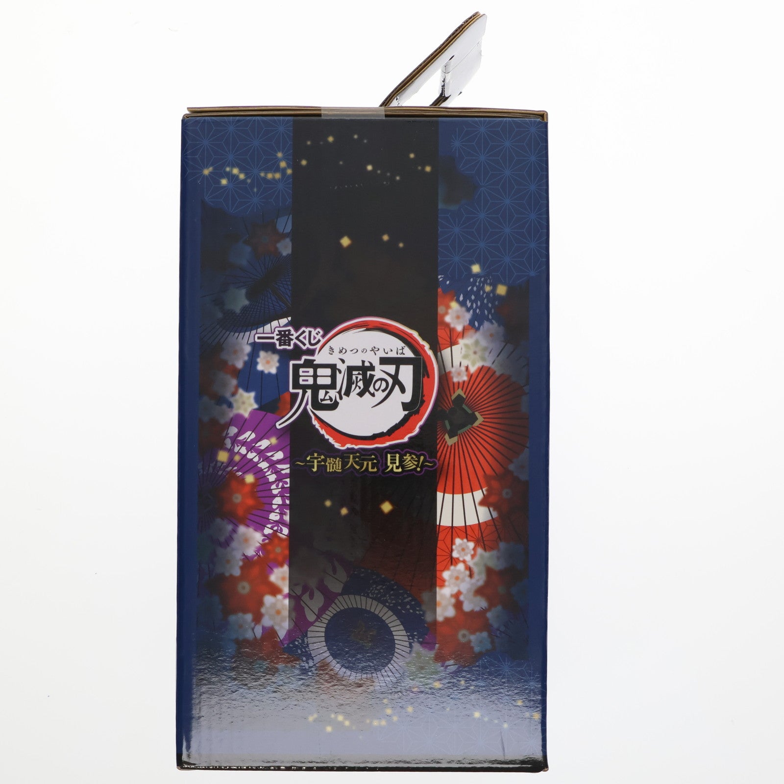 【中古即納】[FIG] C賞 宇髄天元(うずいてんげん) フィギュア 一番くじ 鬼滅の刃 ～宇髄天元 見参!～ プライズ(088) バンダイスピリッツ(20220226)