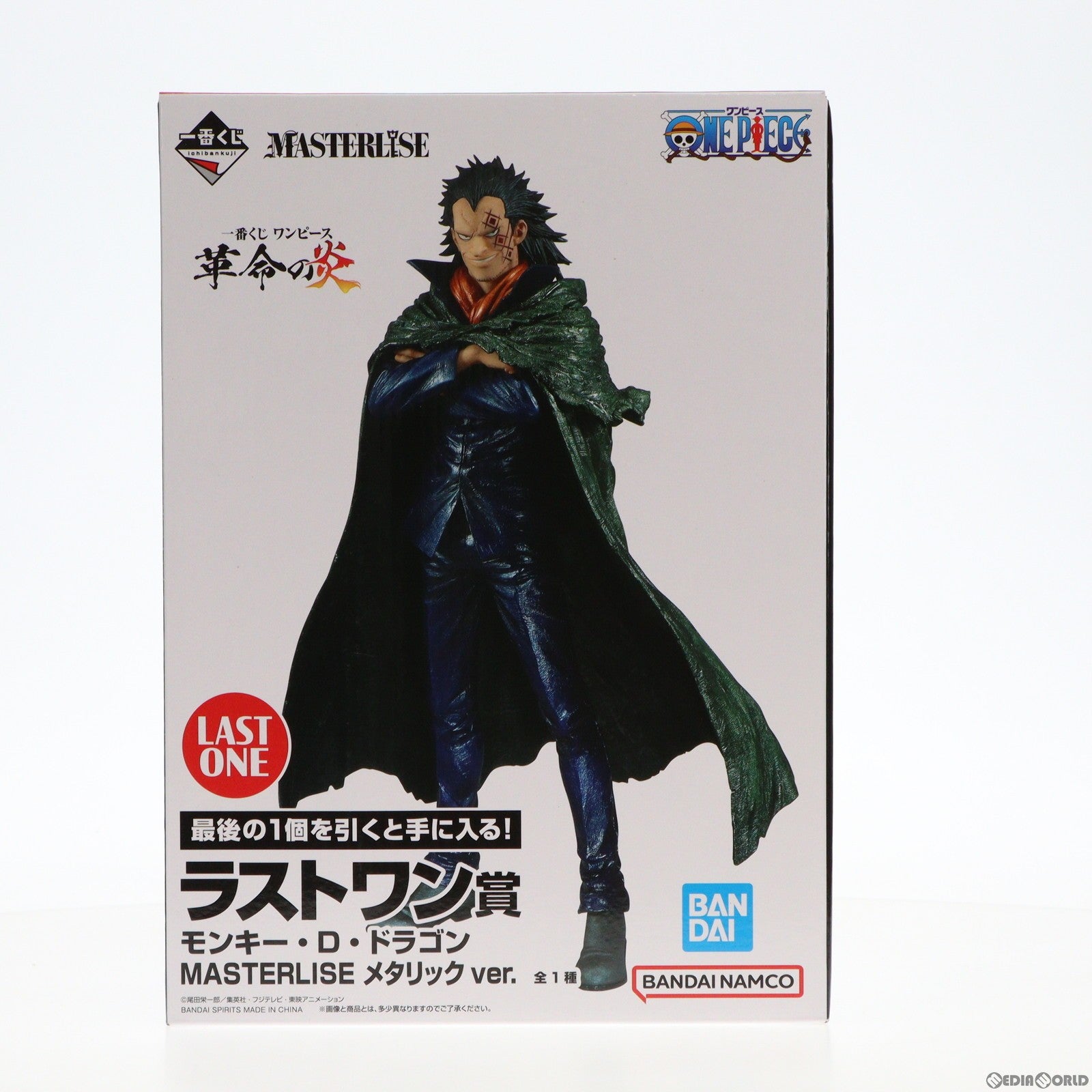 【中古即納】[FIG] ラストワン賞 モンキー・D・ドラゴン メタリックカラーver. 一番くじ ワンピース 革命の炎 MASTERLISE ONE PIECE フィギュア プライズ バンダイスピリッツ(20240223)