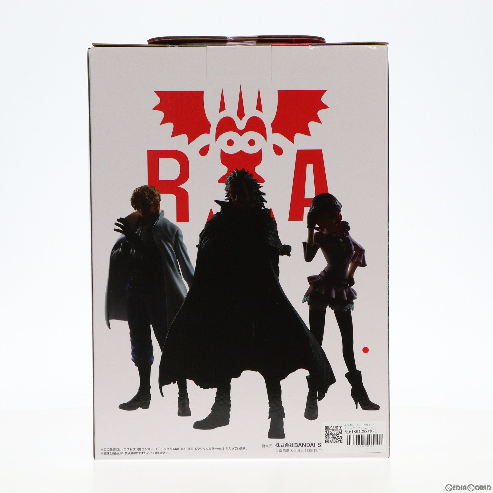 【中古即納】[FIG] ラストワン賞 モンキー・D・ドラゴン メタリックカラーver. 一番くじ ワンピース 革命の炎 MASTERLISE ONE PIECE フィギュア プライズ バンダイスピリッツ(20240223)