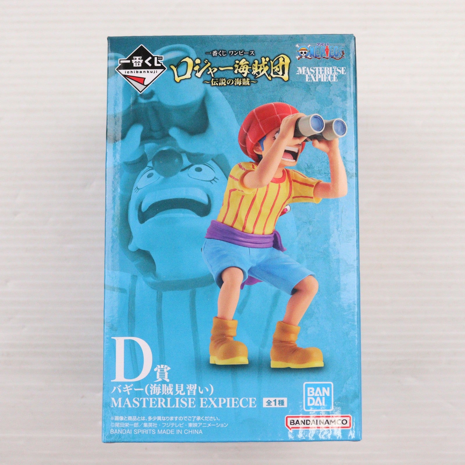 【中古即納】[FIG] D賞 バギー(海賊見習い) MASTERLISE EXPIECE 一番くじ ワンピース ロジャー海賊団～伝説の海賊～ ONE PIECE フィギュア プライズ バンダイスピリッツ(20250301)