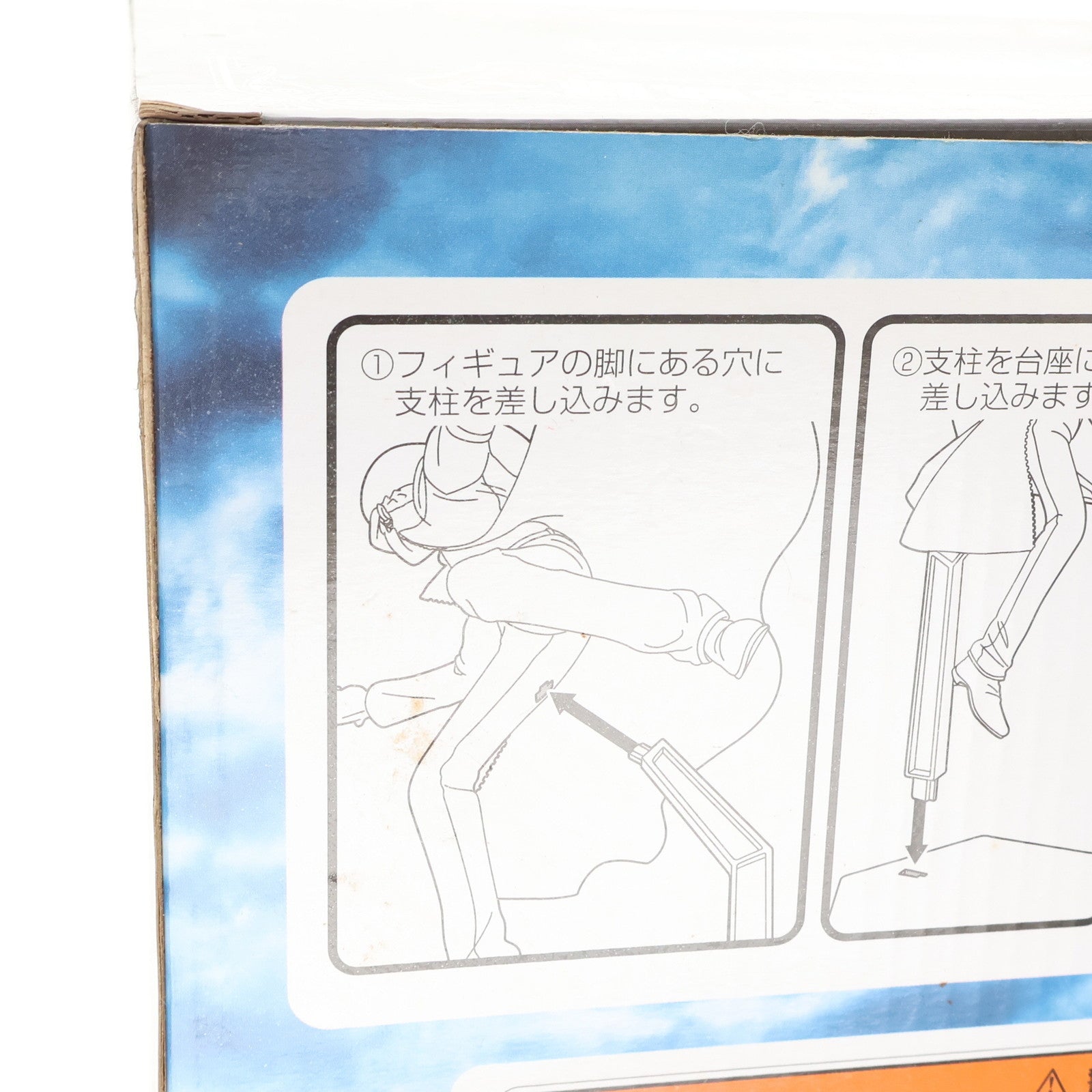 【中古即納】[FIG] D賞 ロー フィギュア 一番くじ ワンピース～麦わらの一味、航海の軌跡～ ONE PIECE プライズ(13932) バンプレスト(20160311)