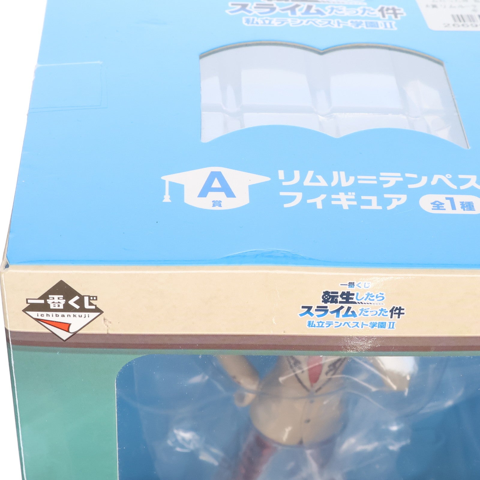 【中古即納】[FIG] A賞 リムル=テンペスト フィギュア 一番くじ 転生したらスライムだった件 私立テンペスト学園II プライズ バンダイスピリッツ(20230211)