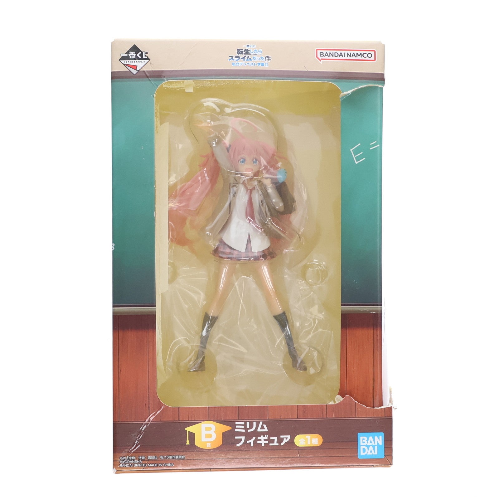 【中古即納】[FIG] B賞 ミリム フィギュア 一番くじ 転生したらスライムだった件 私立テンペスト学園II プライズ バンダイスピリッツ(20230211)