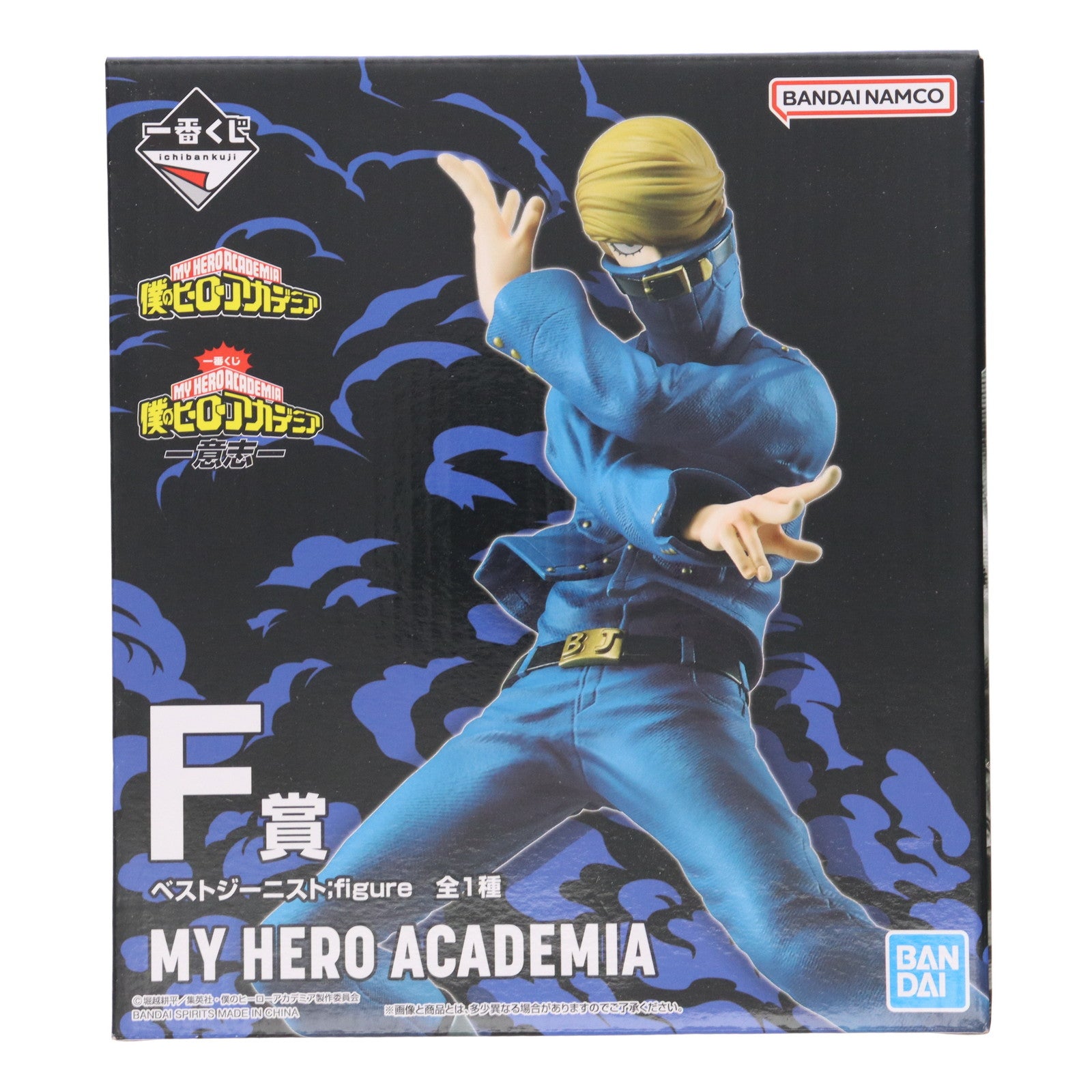 【中古即納】[FIG] F賞 ベストジーニスト ;figure 一番くじ 僕のヒーローアカデミア -意志- フィギュア プライズ バンダイスピリッツ(20230210)