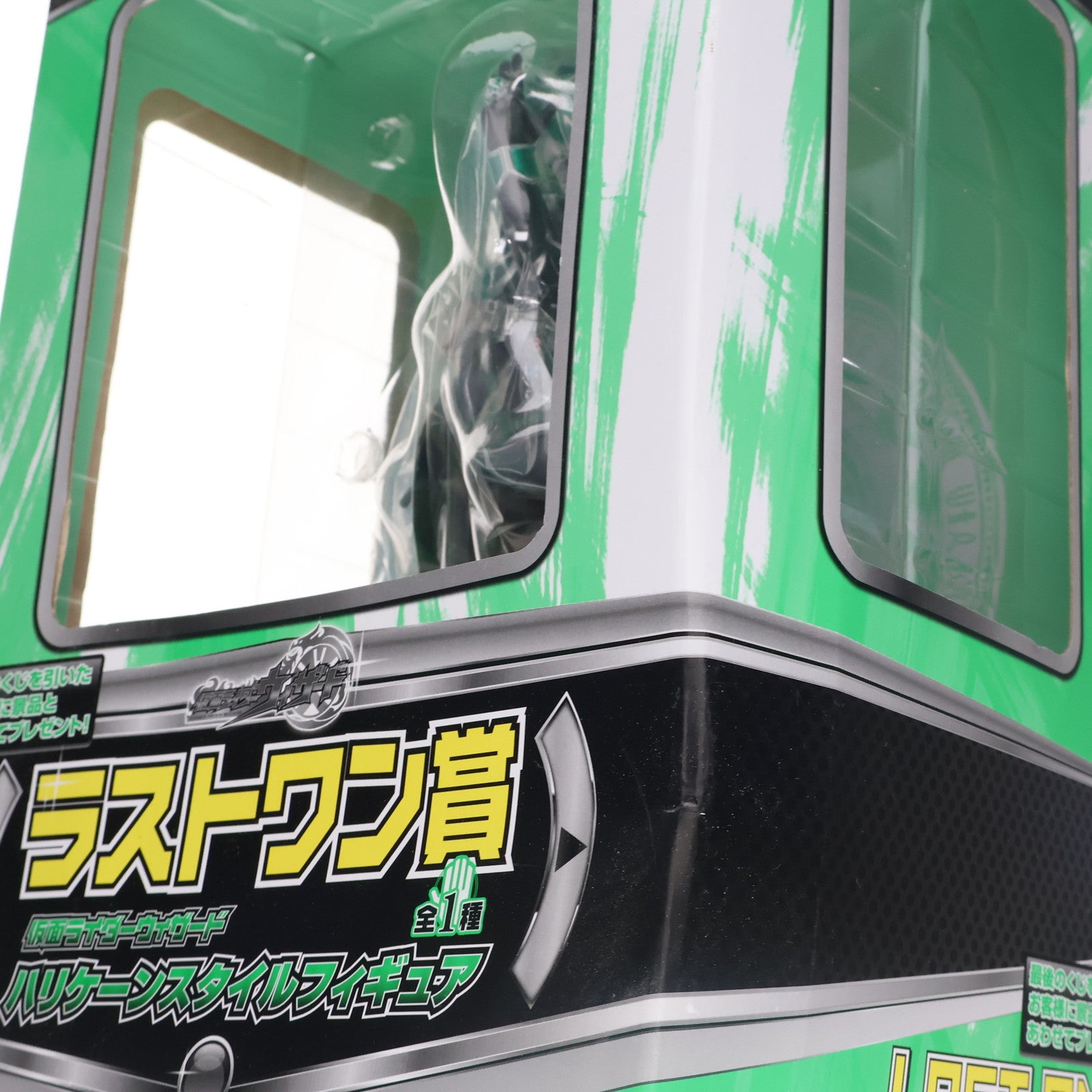 【中古即納】[FIG] ラストワン賞 仮面ライダーウィザード ハリケーンスタイル フィギュア 一番くじ 仮面ライダーシリーズ～仮面ライダーウィザード「さあ、ショータイムだ」編～ プライズ バンプレスト(20121231)