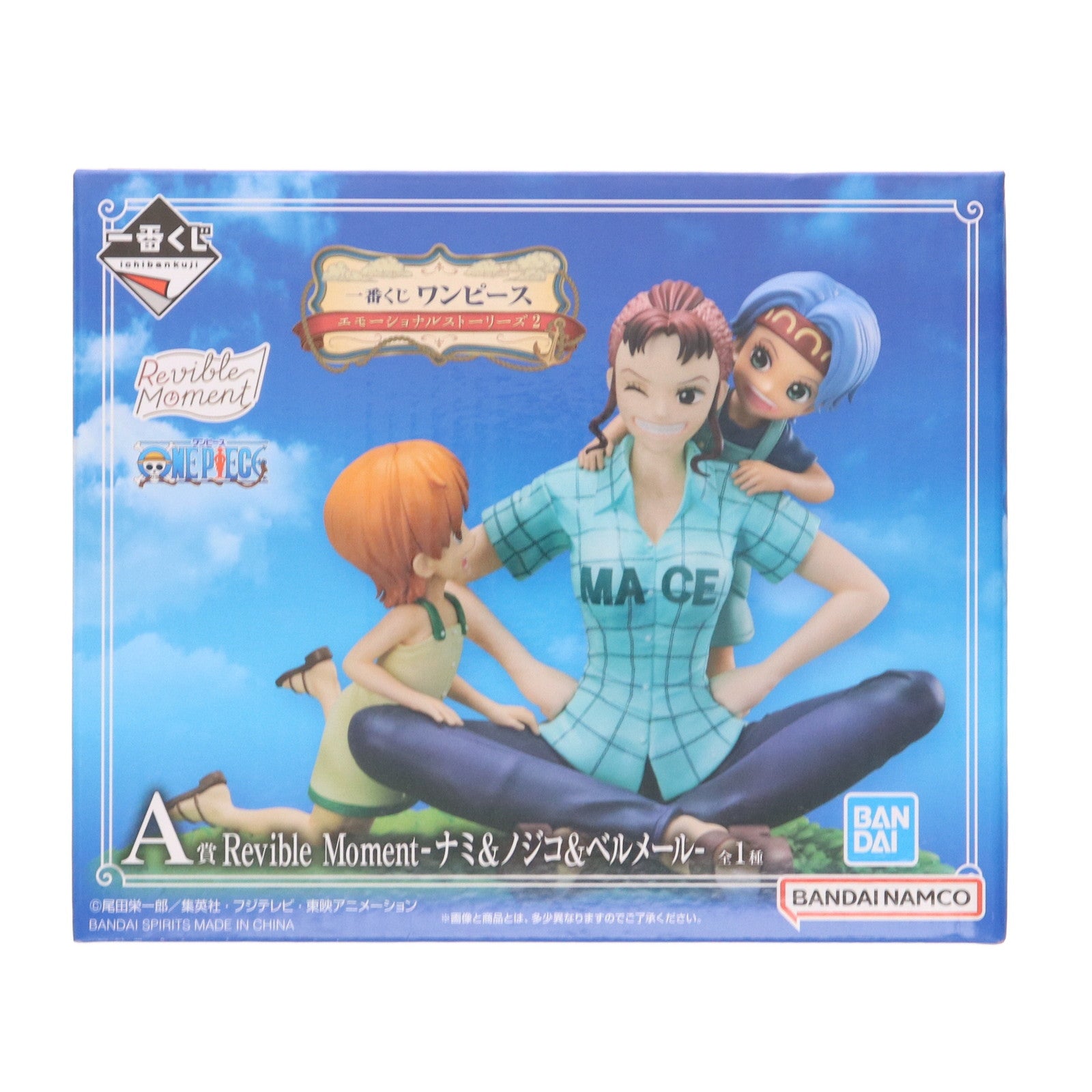 【中古即納】[FIG] A賞 Revible Moment-ナミ&ノジコ&ベルメール- 一番くじ ワンピース エモーショナルストーリーズ2 ONE PIECE フィギュア プライズ バンダイスピリッツ(20231007)