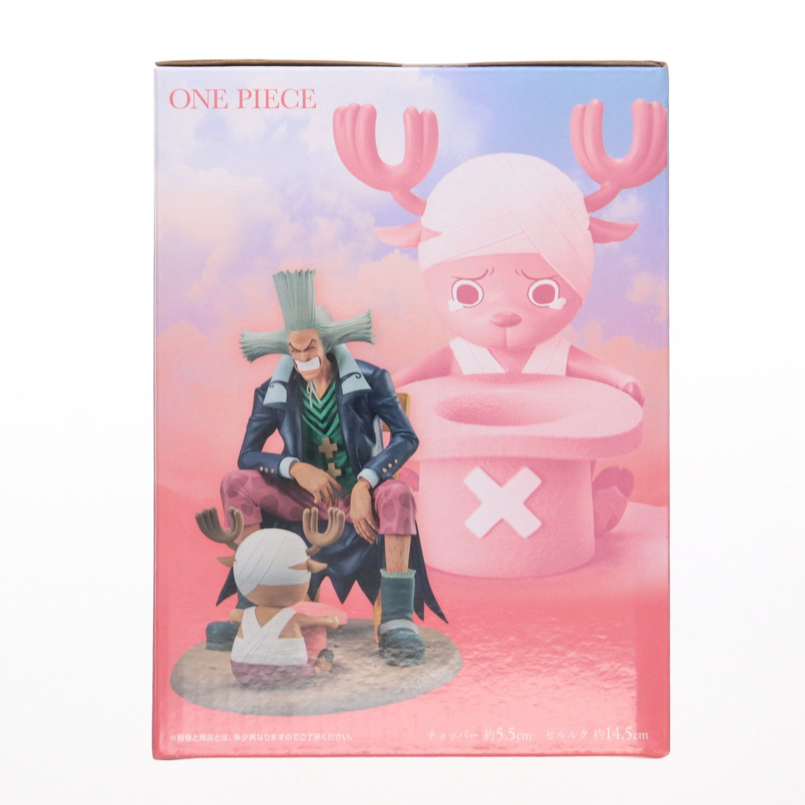 【中古即納】[FIG] B賞 Revible Moment-チョッパー&ヒルルク- 一番くじ ワンピース エモーショナルストーリーズ2 ONE PIECE フィギュア プライズ バンダイスピリッツ(20231007)