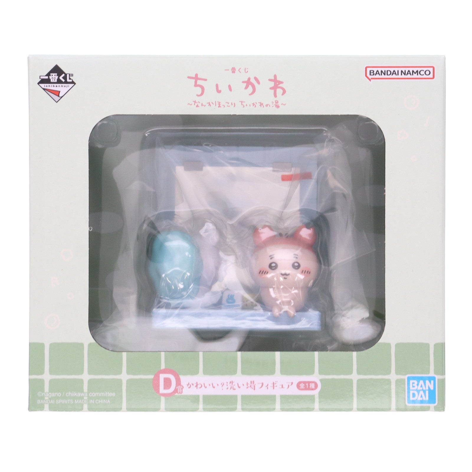 【中古即納】[FIG] D賞 かわいい～洗い場フィギュア 一番くじ ちいかわ ～なんかほっこり ちいかわの湯～ ちいかわ なんか小さくてかわいいやつ プライズ バンダイスピリッツ(20250919)