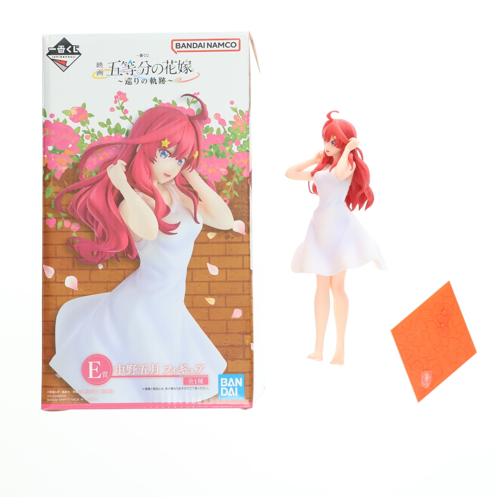 【中古即納】[FIG] E賞 中野五月/白ワンピース(なかのいつき) 一番くじ 映画「五等分の花嫁」 ～巡りの軌跡～ フィギュア プライズ バンダイスピリッツ(20230929)