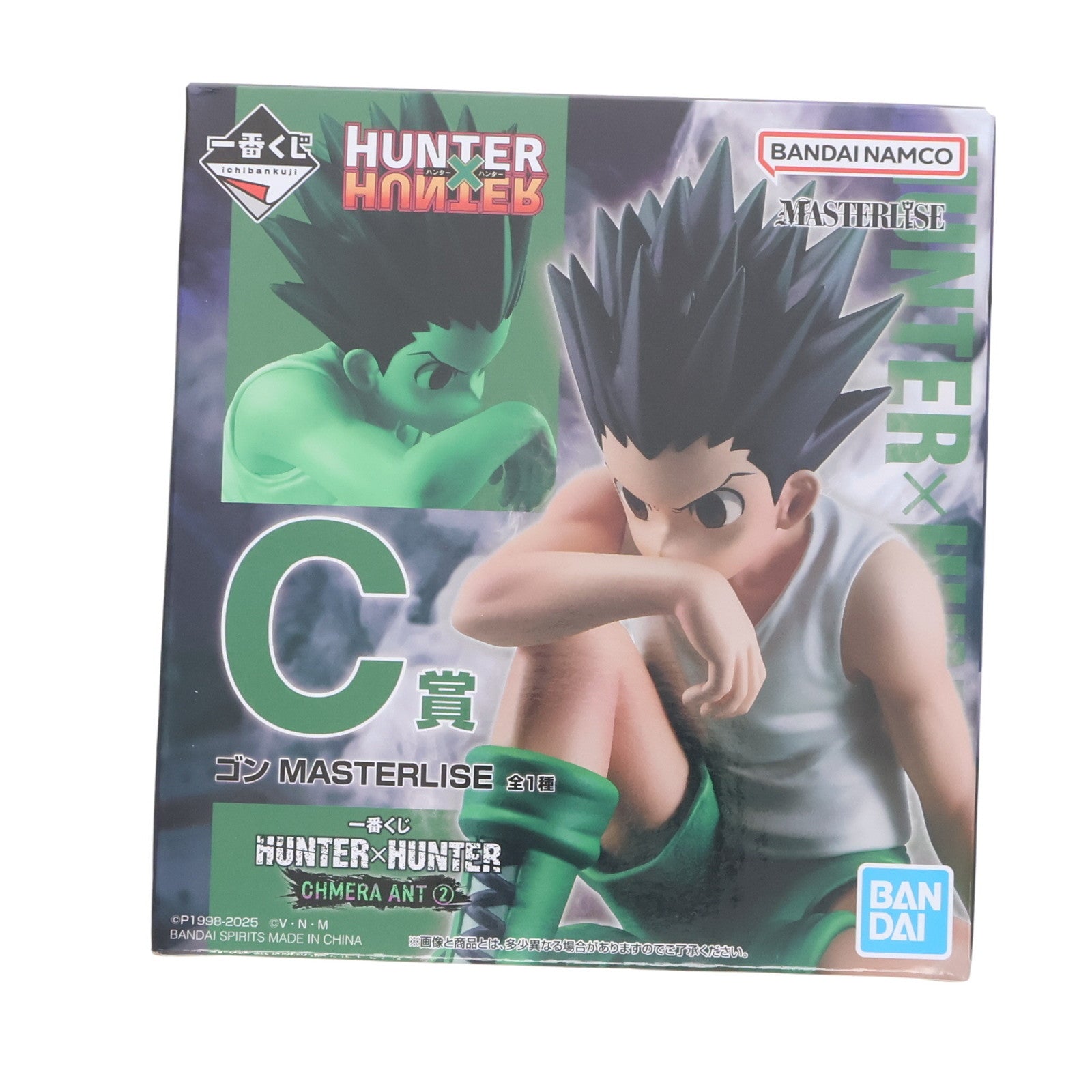 【中古即納】[FIG] C賞 ゴン MASTERLISE 一番くじ HUNTER×HUNTER CHMERA ANT 2 フィギュア プライズ バンダイスピリッツ(20250829)