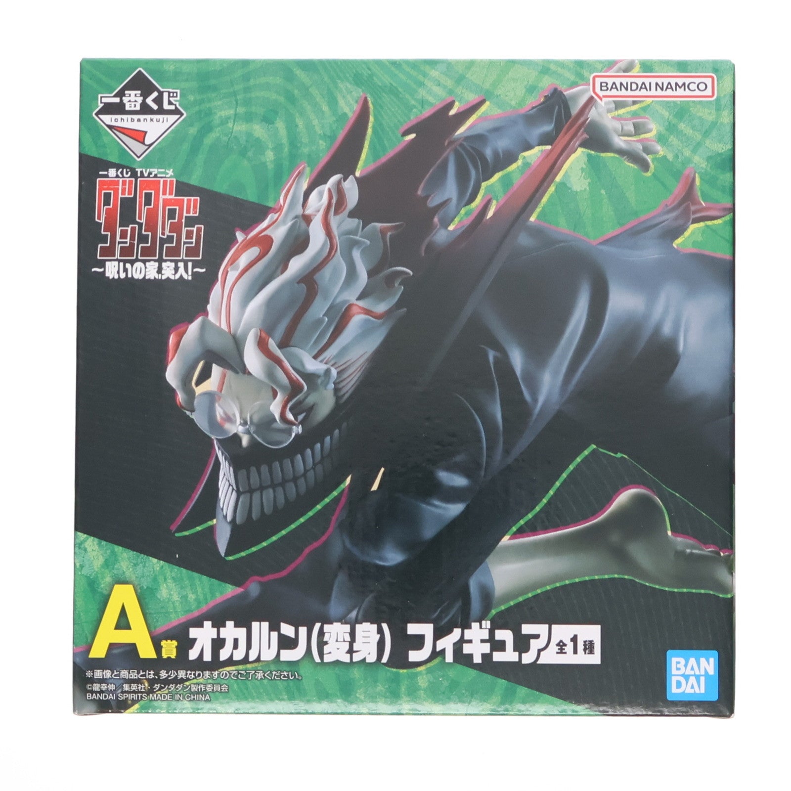【中古即納】[FIG] A賞 オカルン(変身) フィギュア 一番くじ TVアニメ『ダンダダン』 ～呪いの家、突入!～ プライズ バンダイスピリッツ(20250718)