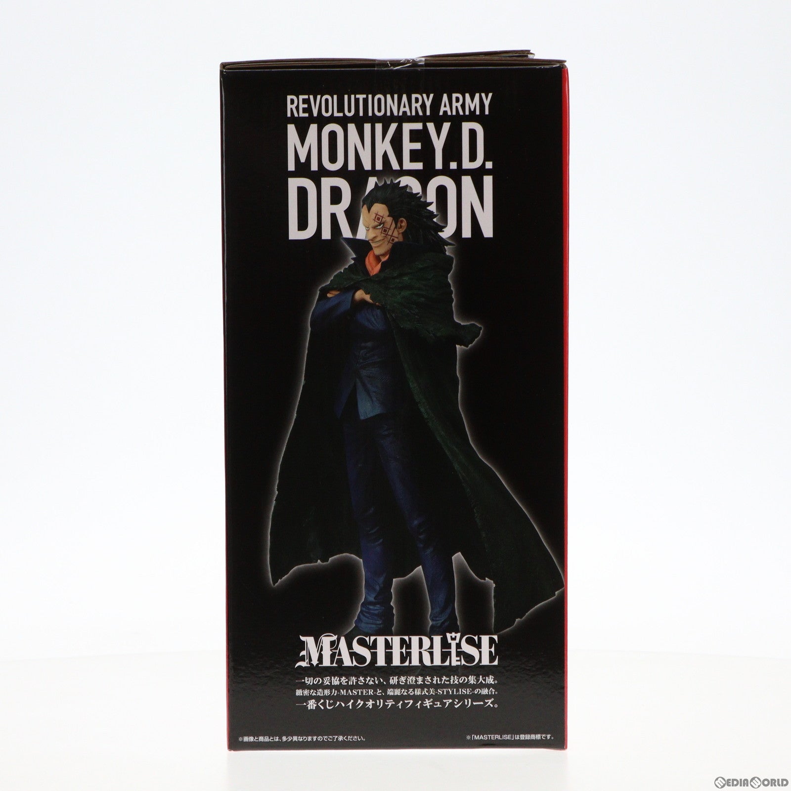 【中古即納】[FIG] A賞 モンキー・D・ドラゴン 一番くじ ワンピース 革命の炎 MASTERLISE ONE PIECE フィギュア プライズ バンダイスピリッツ(20240223)
