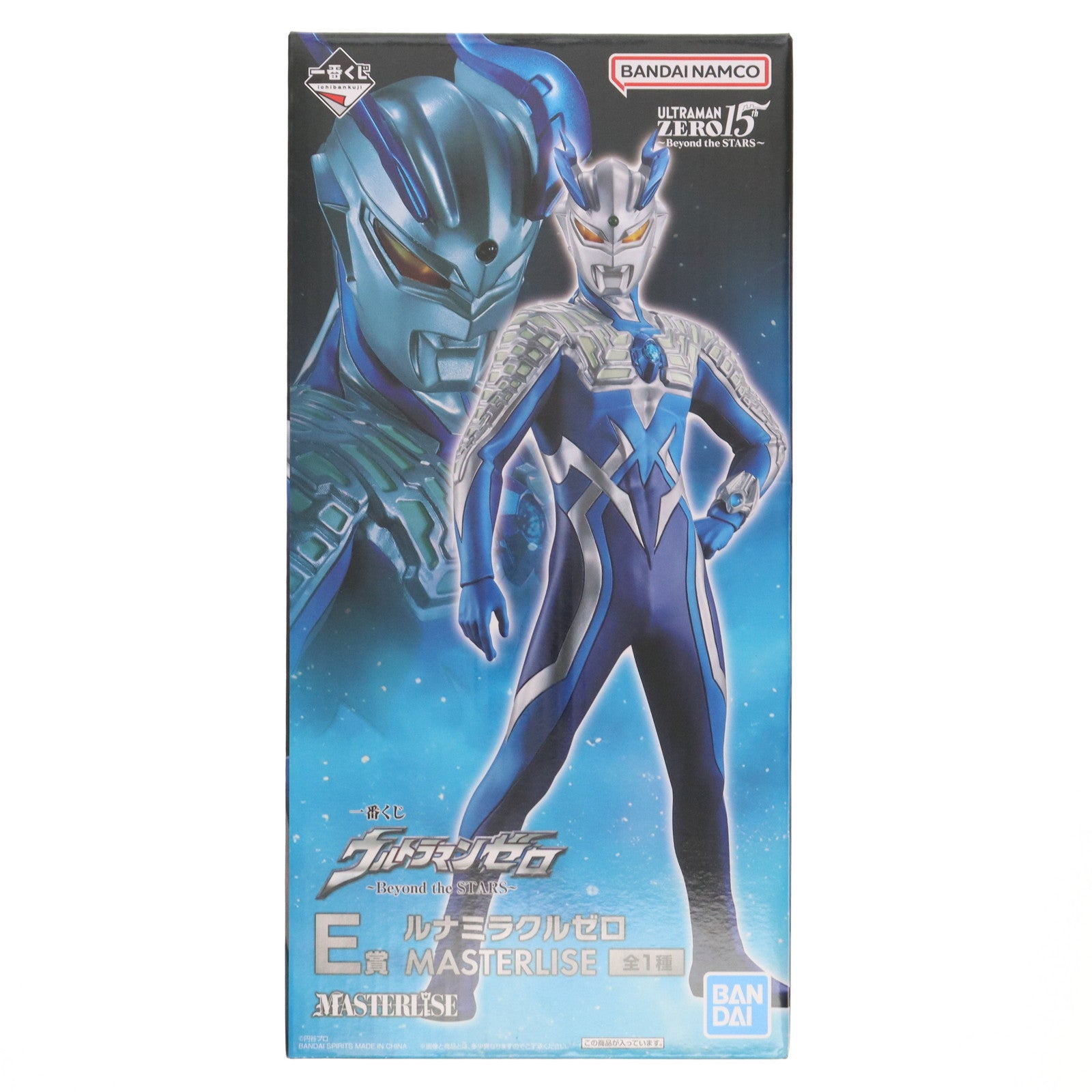 【中古即納】[FIG] E賞 ルナミラクルゼロ MASTERLISE 一番くじ ウルトラマンゼロ ～Beyond the STARS～ ウルトラゼロファイト フィギュア プライズ バンダイスピリッツ(20250730)