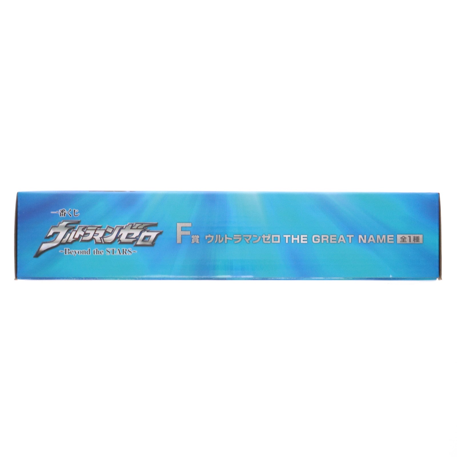 【中古即納】[FIG] F賞 ウルトラマンゼロ THE GREAT NAME 一番くじ ウルトラマンゼロ ～Beyond the STARS～ フィギュア用アクセサリ プライズ バンダイスピリッツ(20250730)