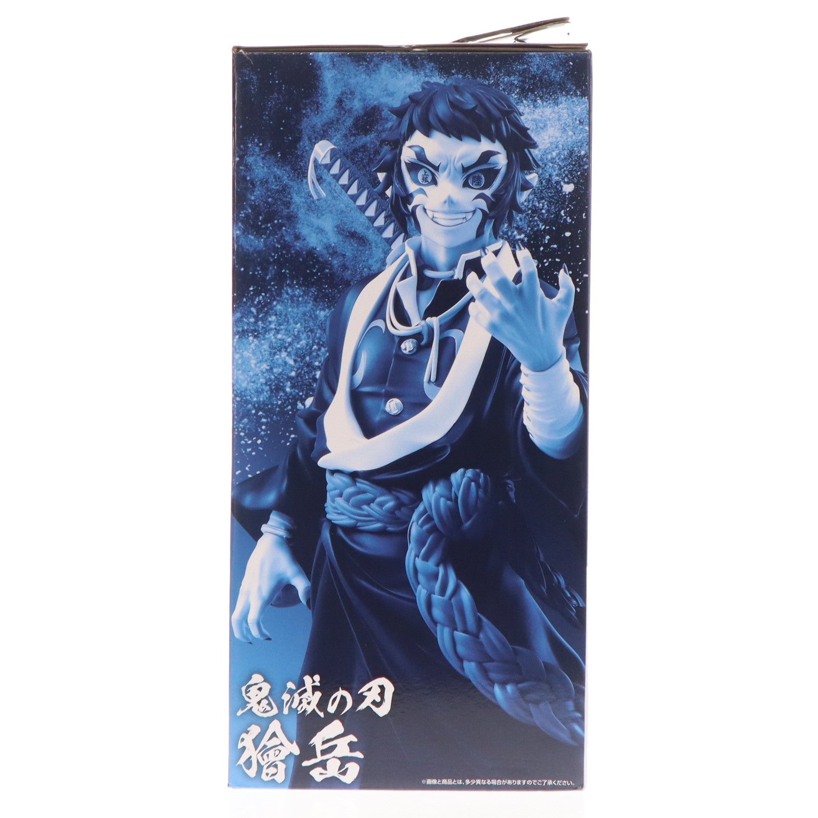 【中古即納】[FIG] B賞 獪岳(かいがく) MASTERLISE 一番くじ 鬼滅の刃 ～雷の兄弟～ フィギュア プライズ バンダイスピリッツ(20250926)