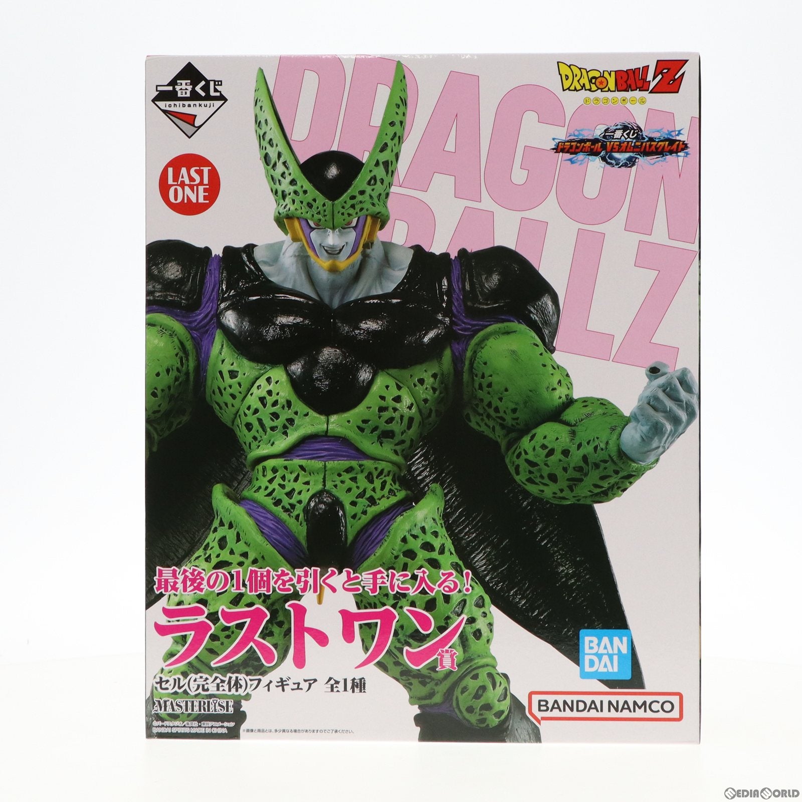 【中古即納】[FIG] ラストワン賞 セル(完全体) 一番くじ ドラゴンボール VSオムニバスグレイト MASTERLISE DRAGON BALL フィギュア プライズ バンダイスピリッツ(20230113)