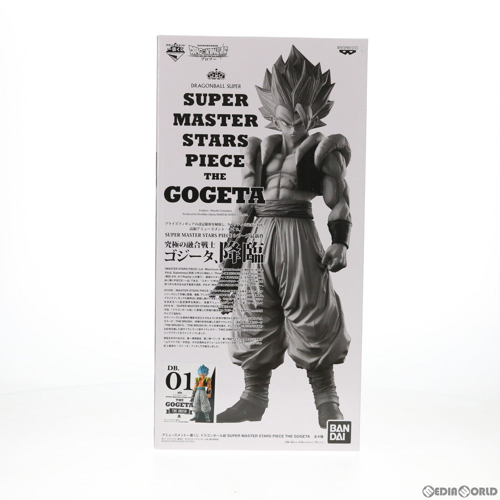 【中古即納】[FIG] THE BRUSH I賞 超サイヤ人ゴッド超サイヤ人ゴジータ アミューズメント一番くじ ドラゴンボール超(スーパー) SUPER MASTER STARS PIECE THE GOGETA DRAGON BALL フィギュア プライズ(39932) バンダイスピリッツ(20191214)